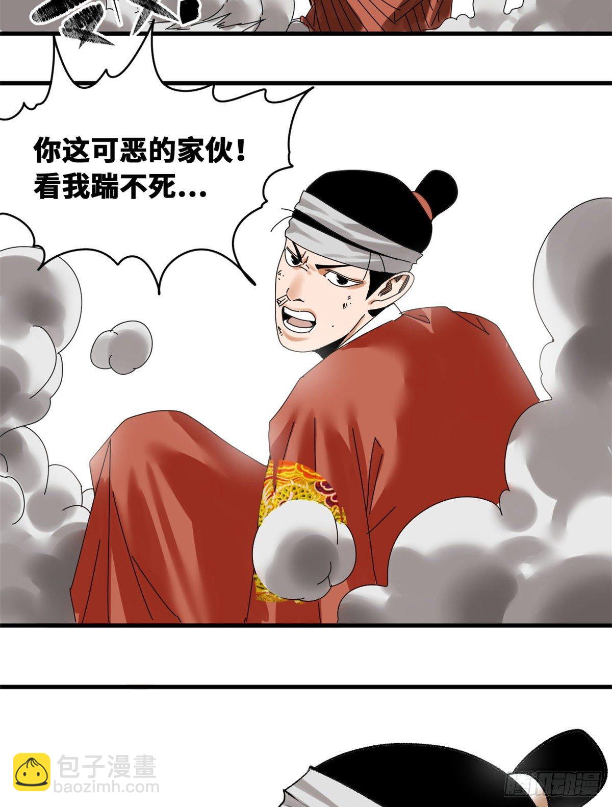 21 整治熊孩子6