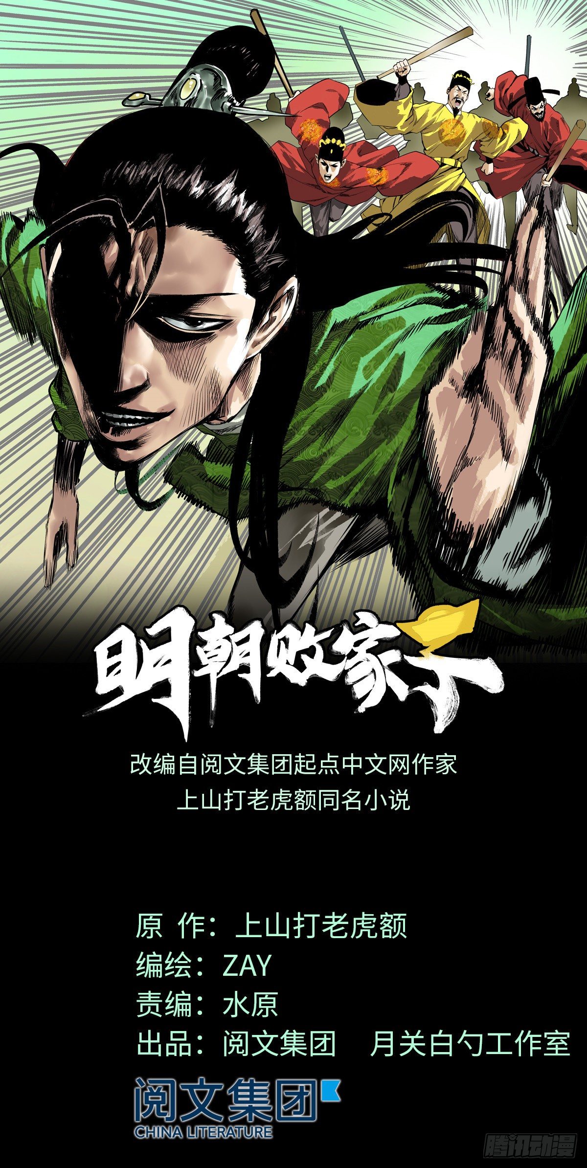 30 无烟煤0