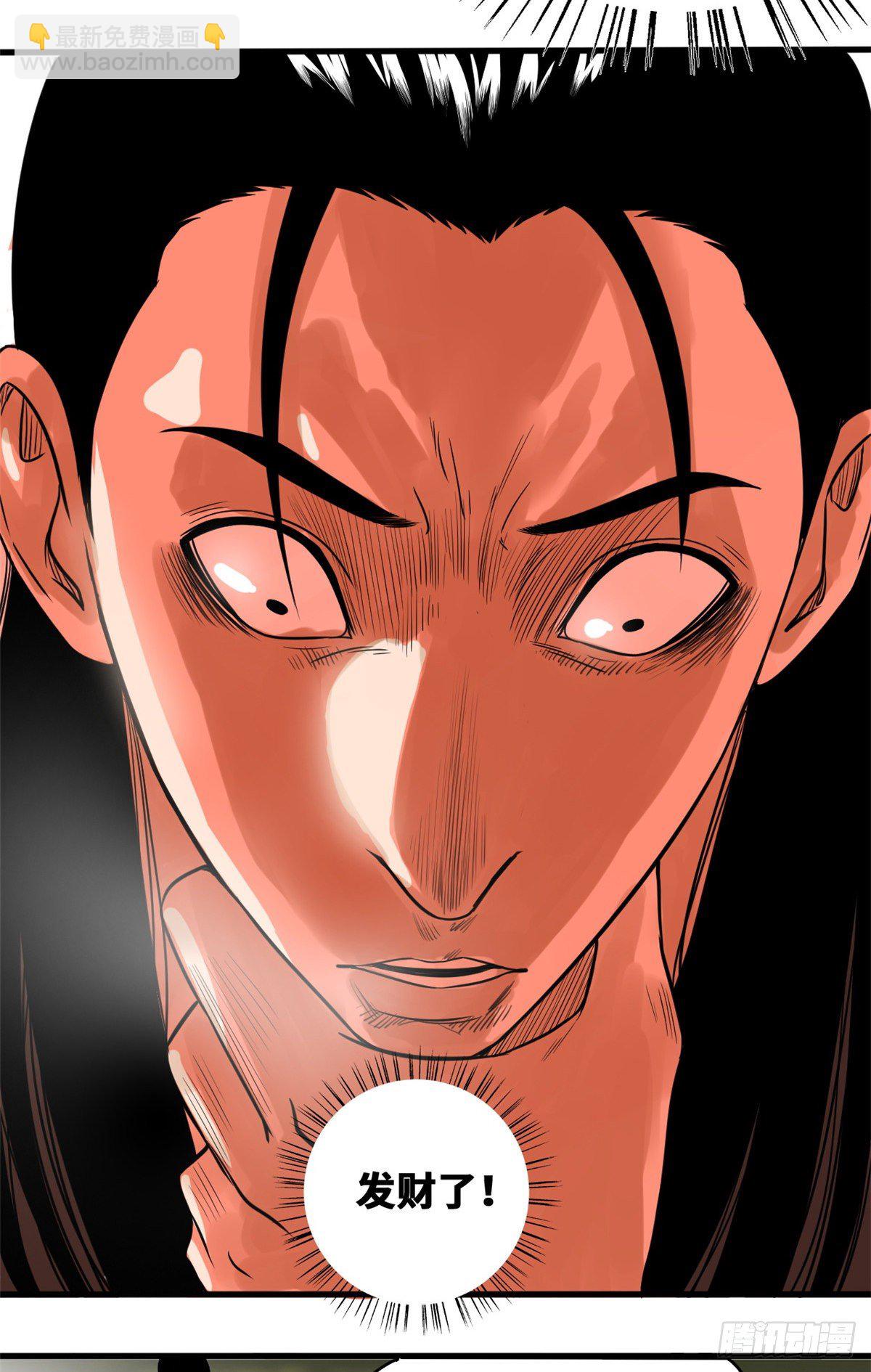 30 无烟煤11