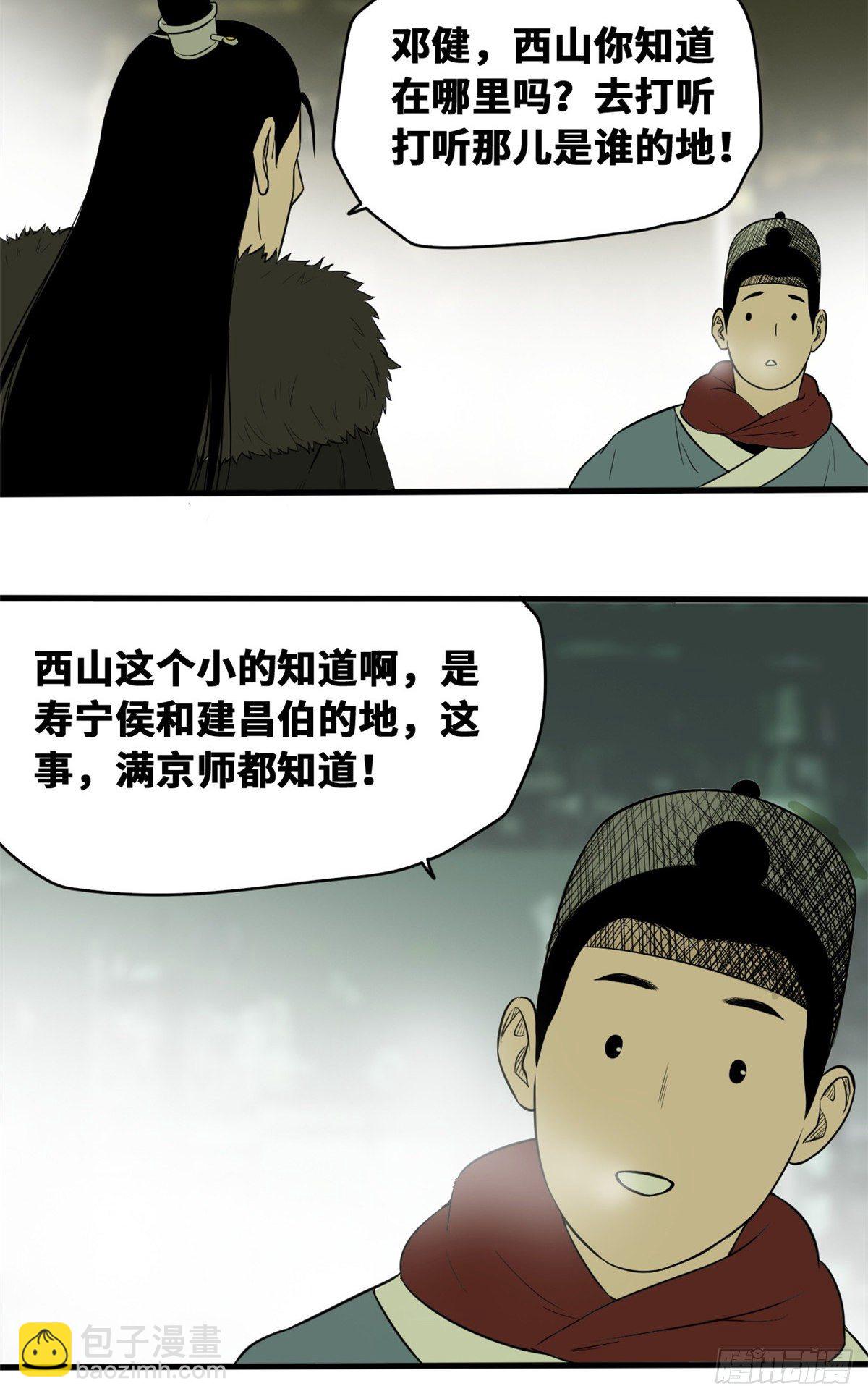 30 无烟煤12