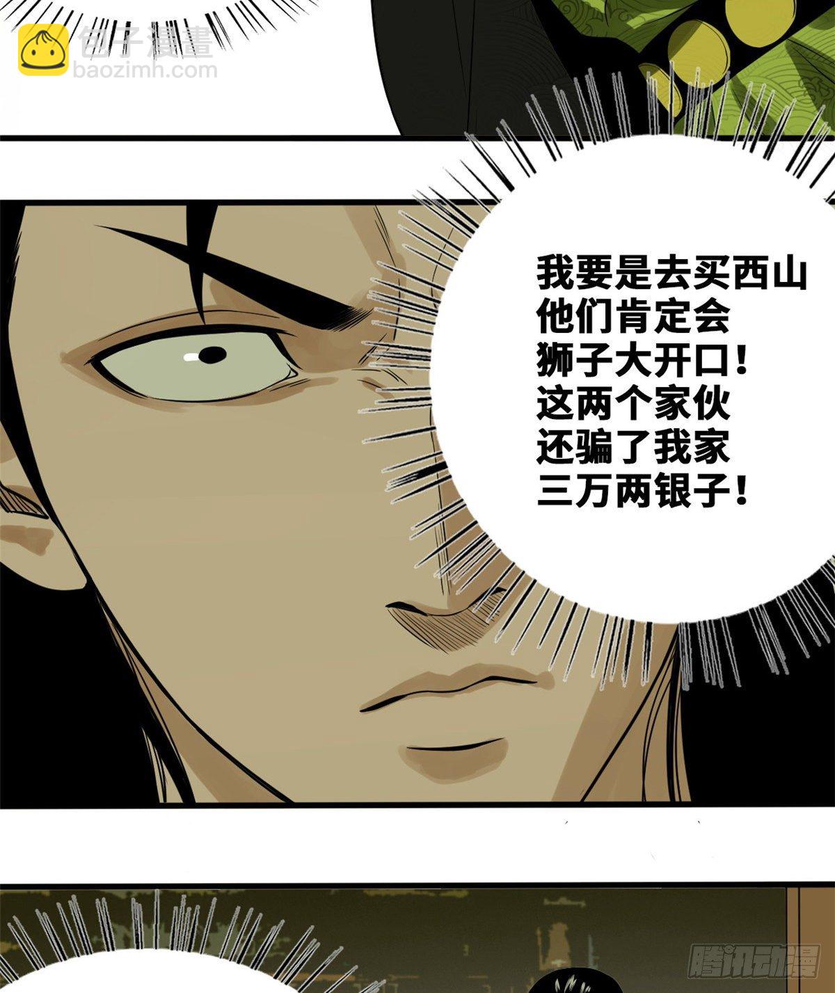 30 无烟煤14