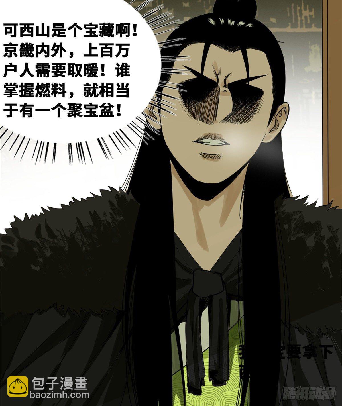 30 无烟煤15