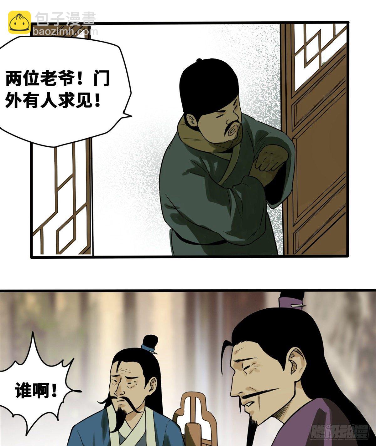 30 无烟煤18