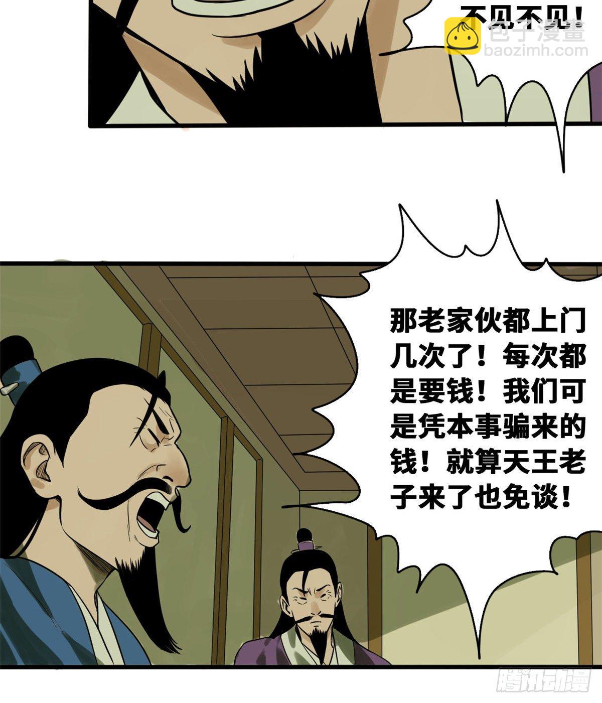 30 无烟煤20