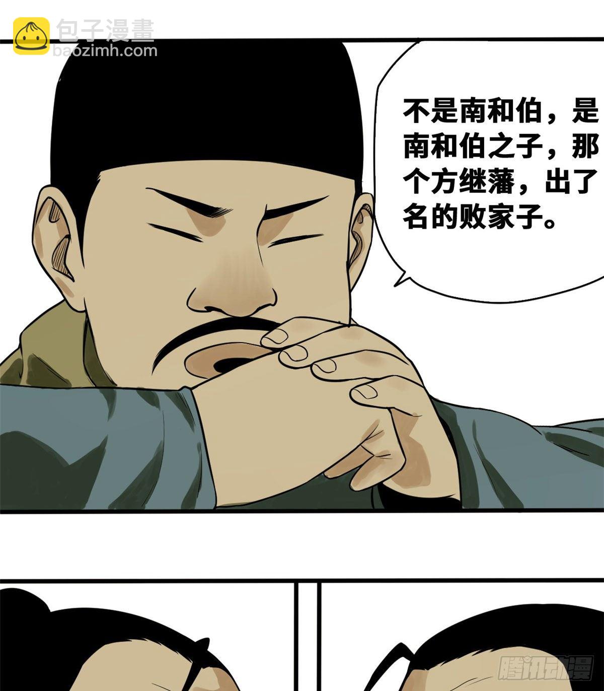 30 无烟煤21