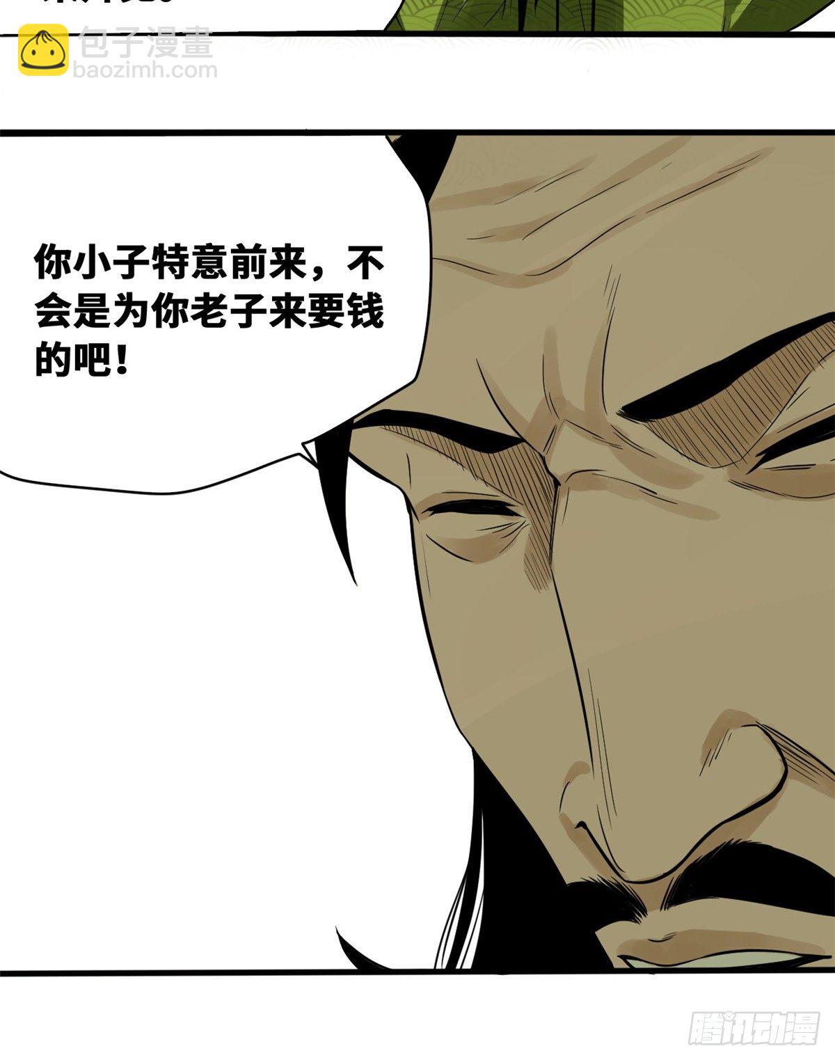 30 无烟煤25