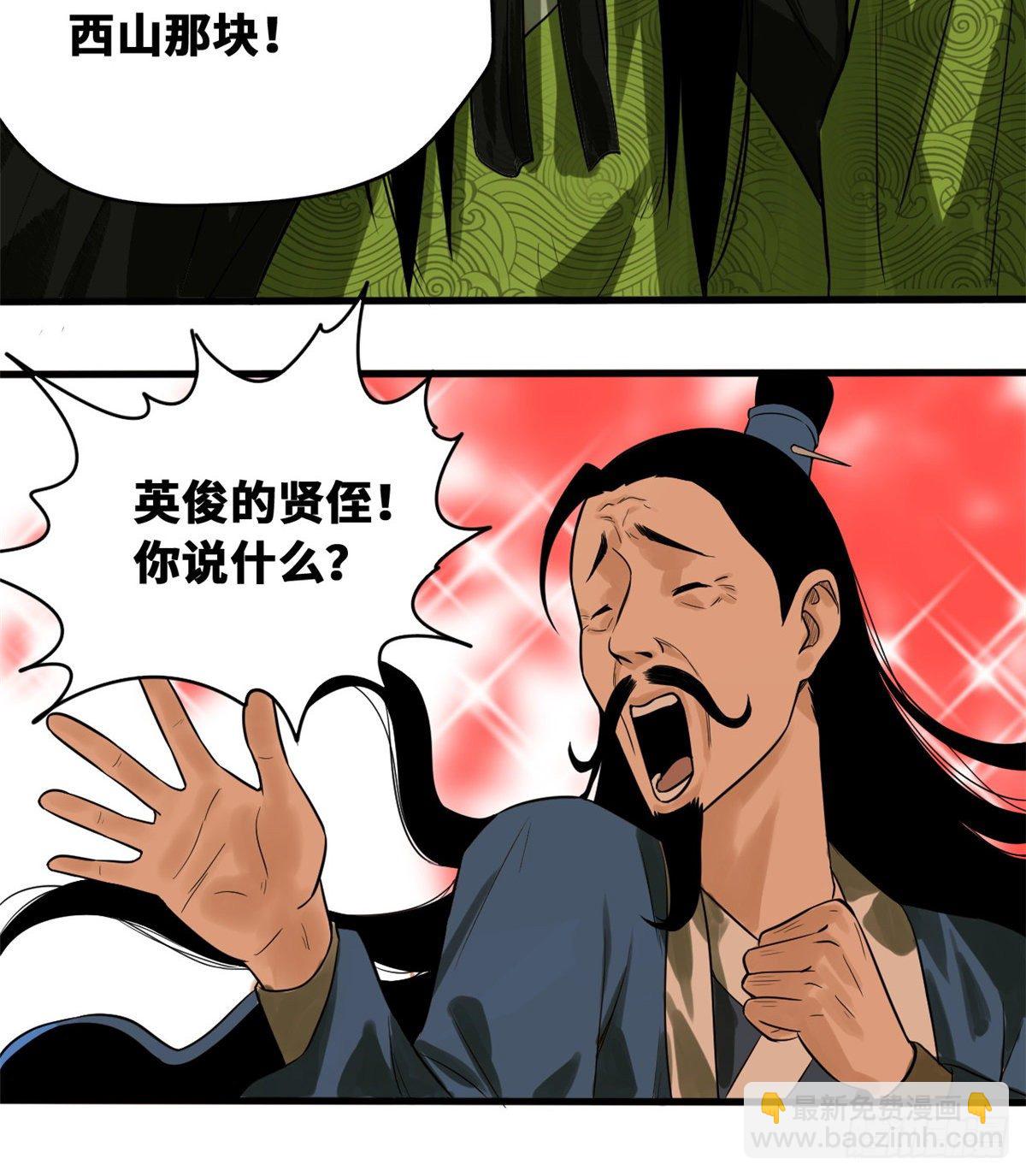 30 无烟煤27