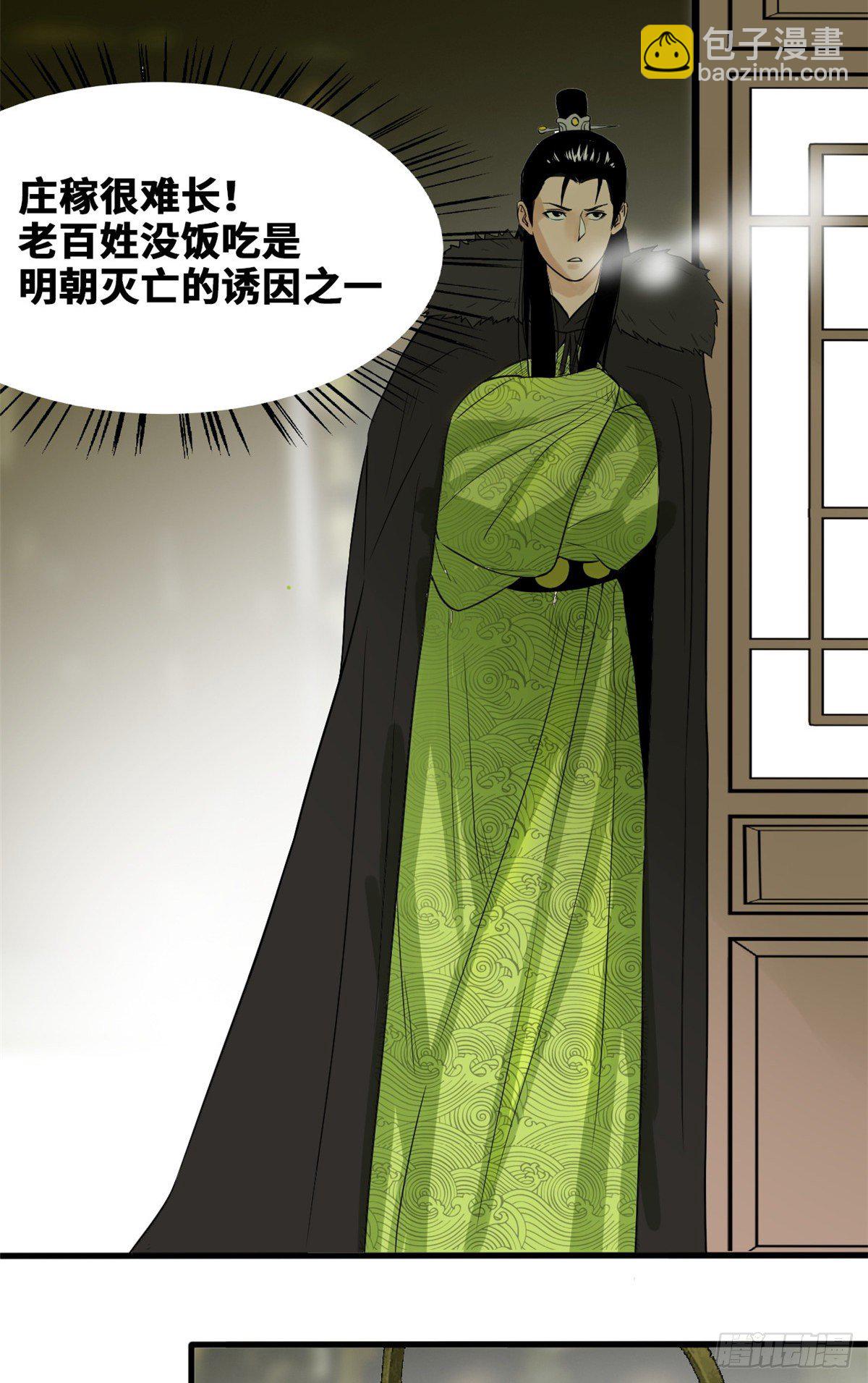 30 无烟煤3