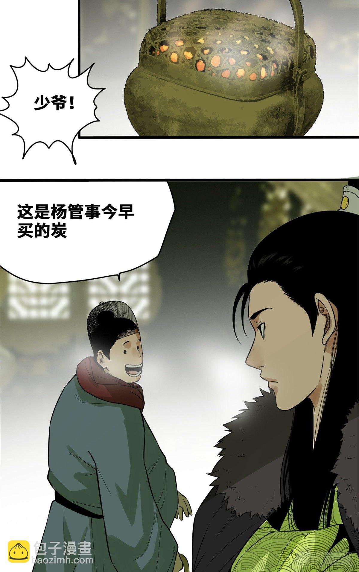 30 无烟煤4