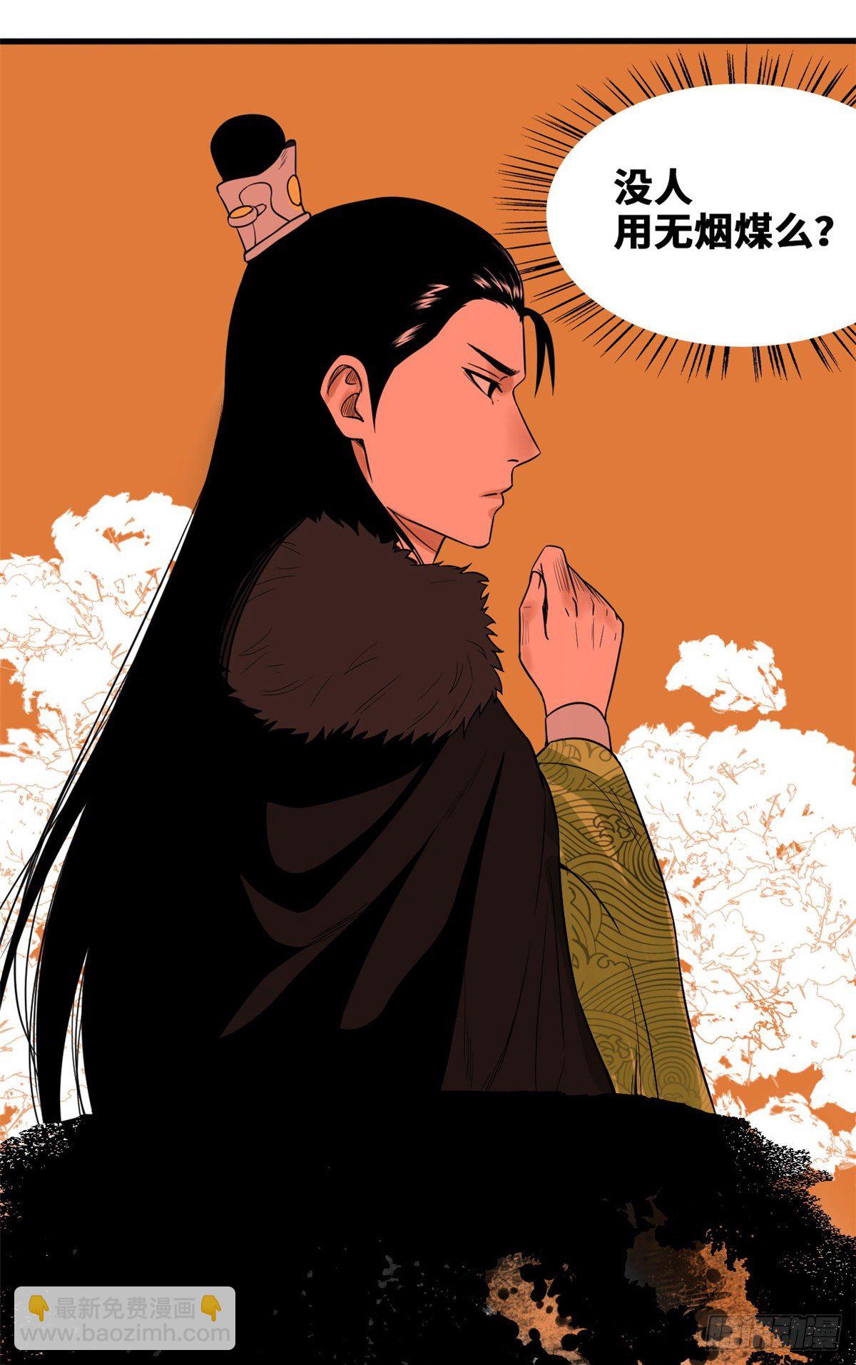 30 无烟煤8