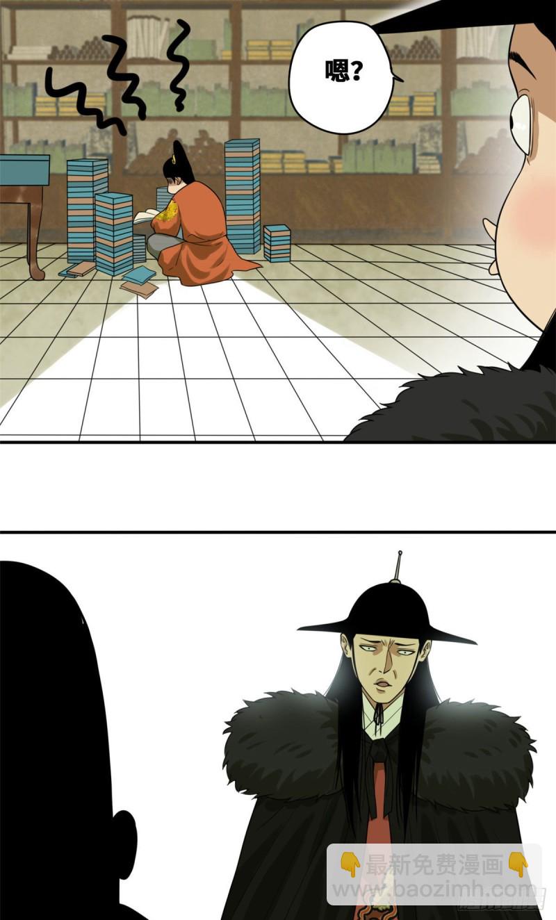 52 算账3