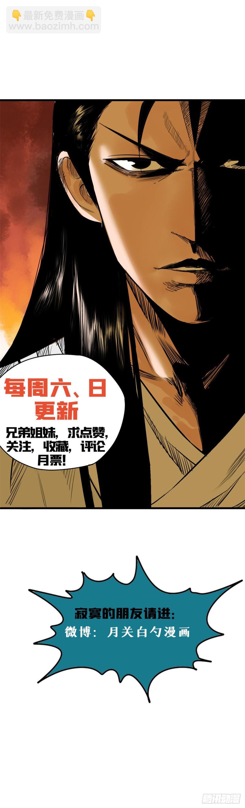 52 算账31