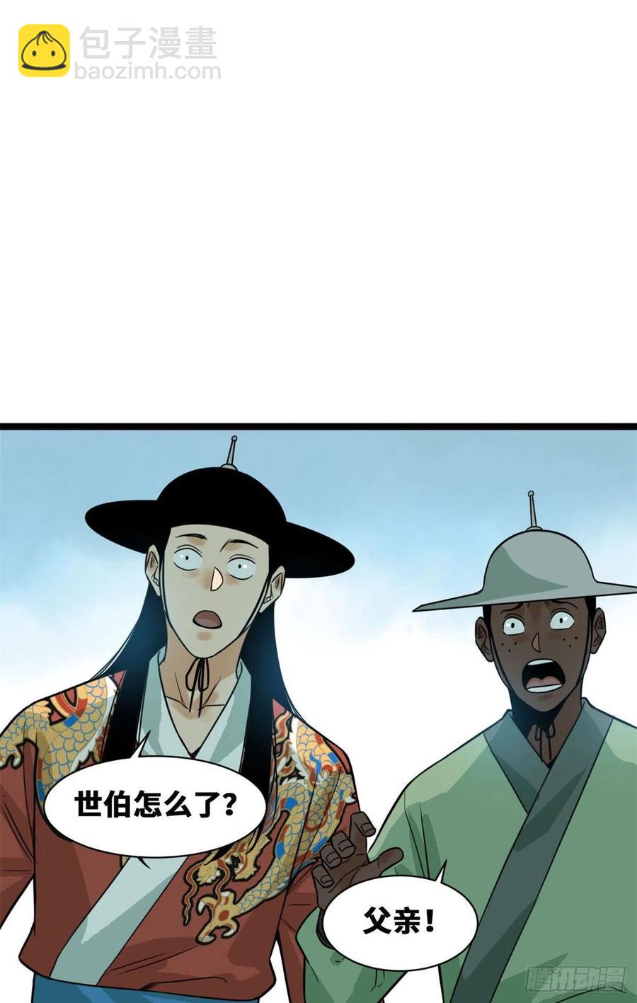 86 全民恰饱饭10