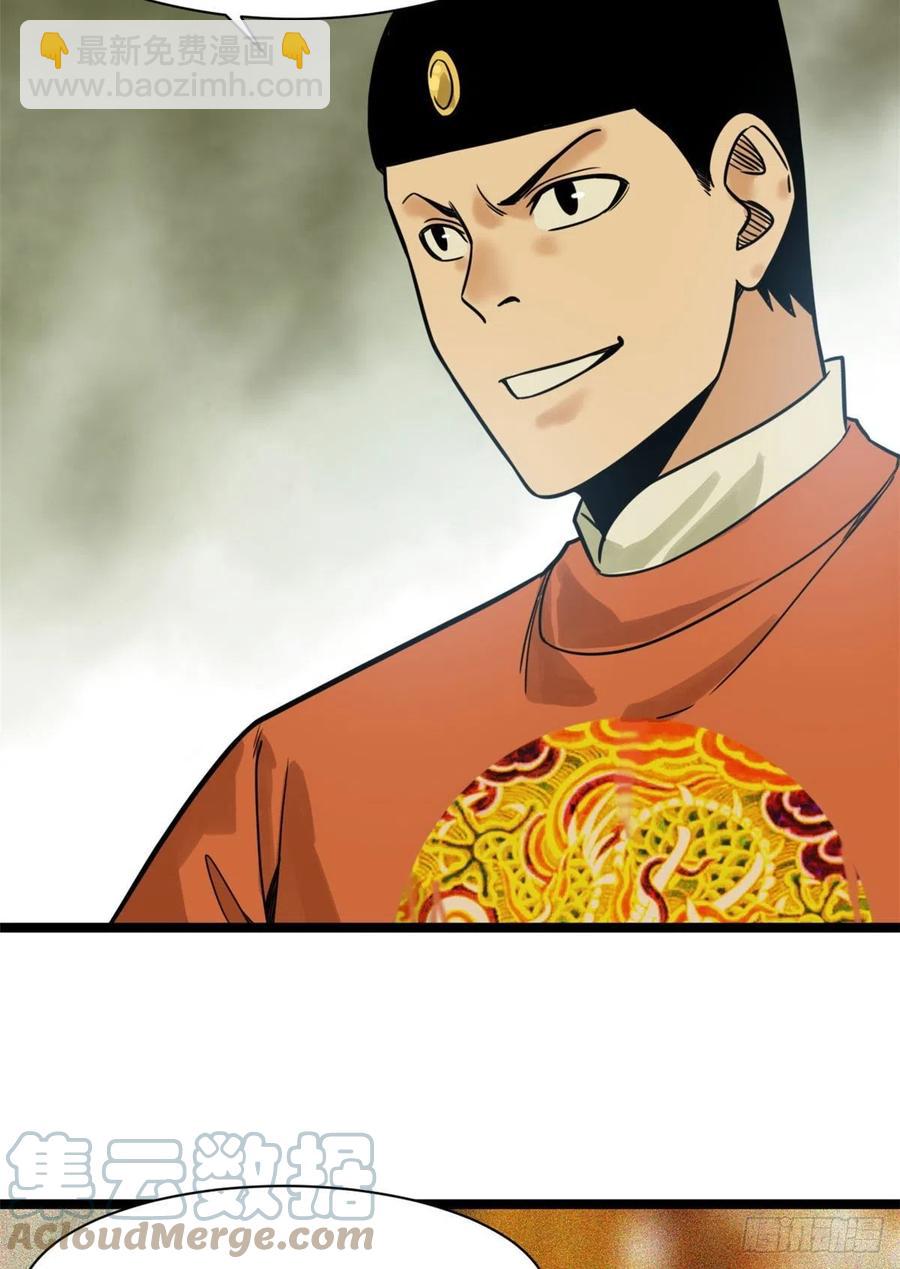 105 太子又躺枪27