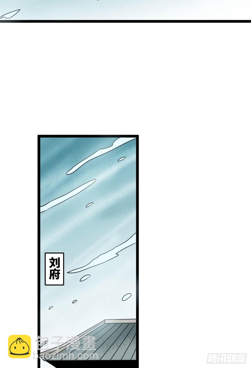 110 揭晓考试结果24