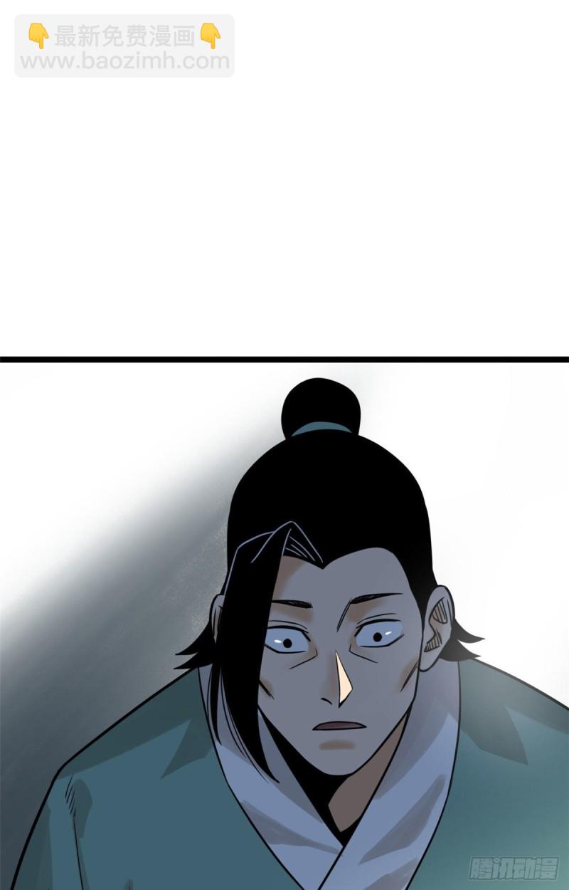 110 揭晓考试结果36