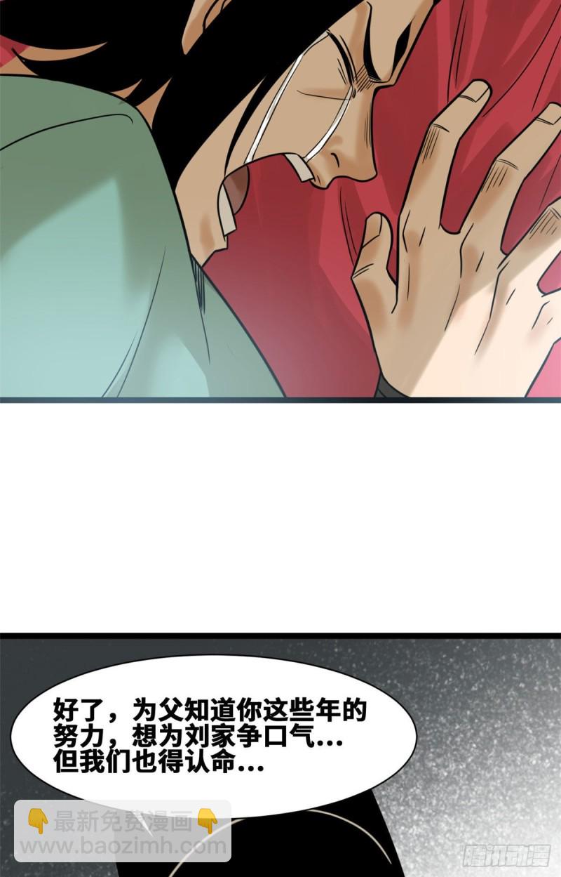 110 揭晓考试结果40