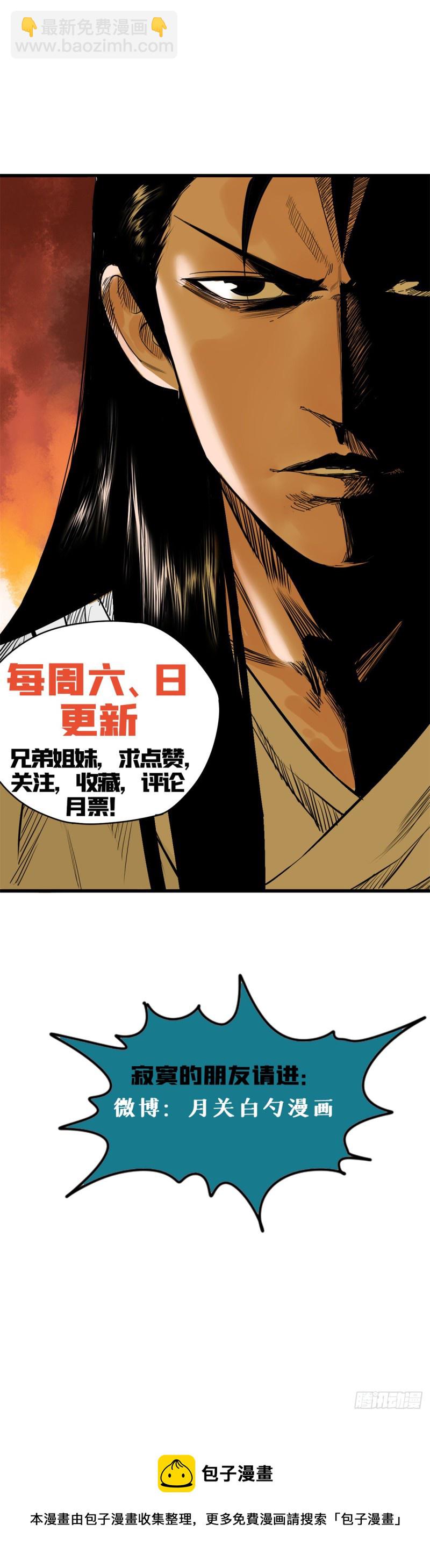 110 揭晓考试结果55