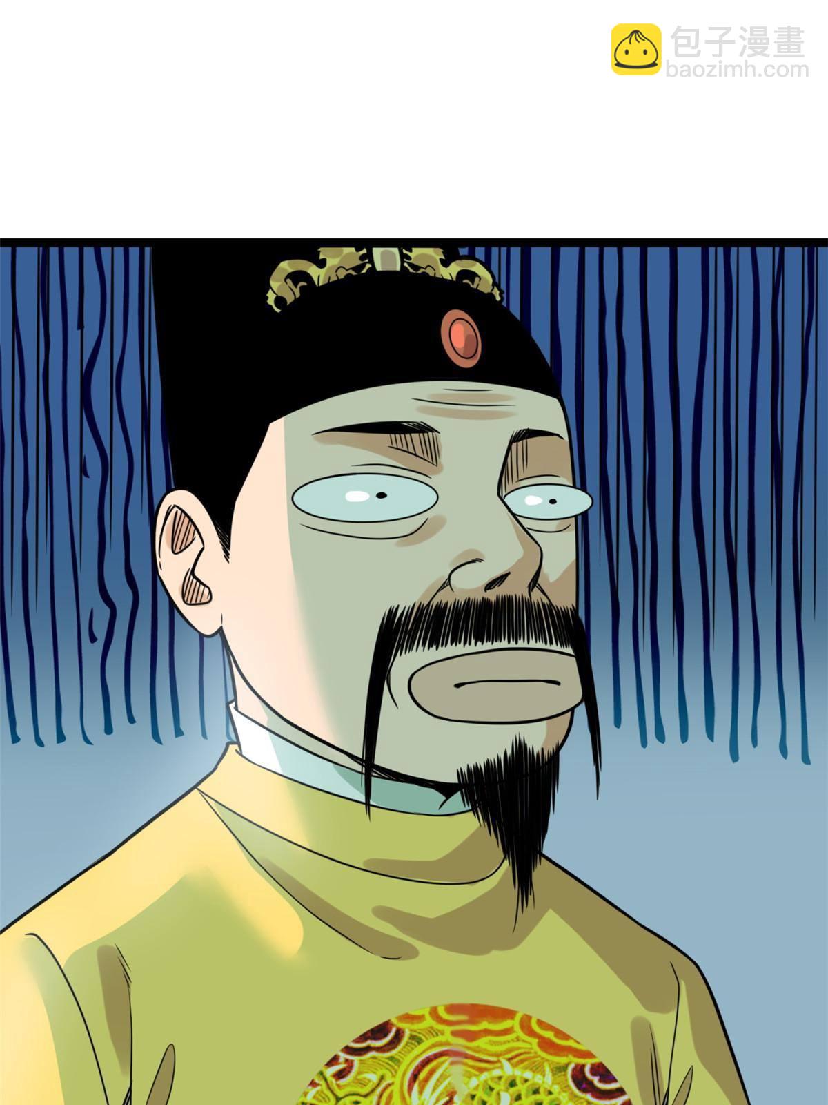 153 太子怼皇帝18