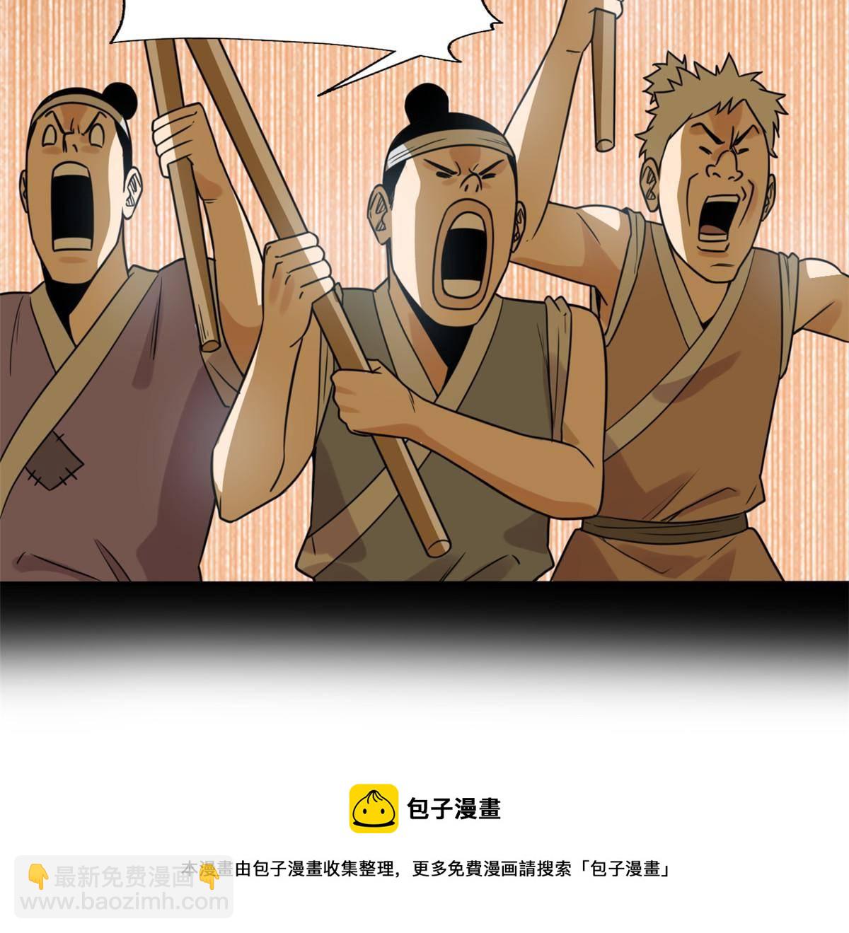 154 流民安置汇报16