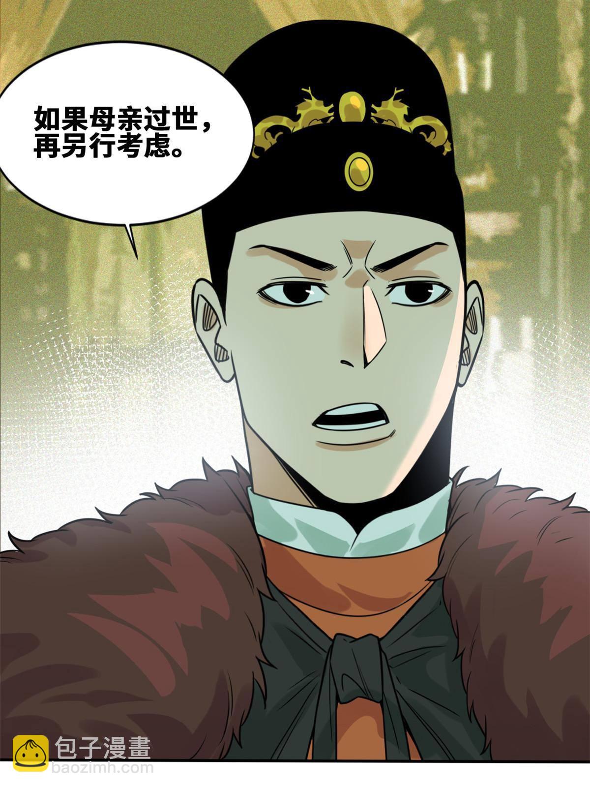 154 流民安置汇报26