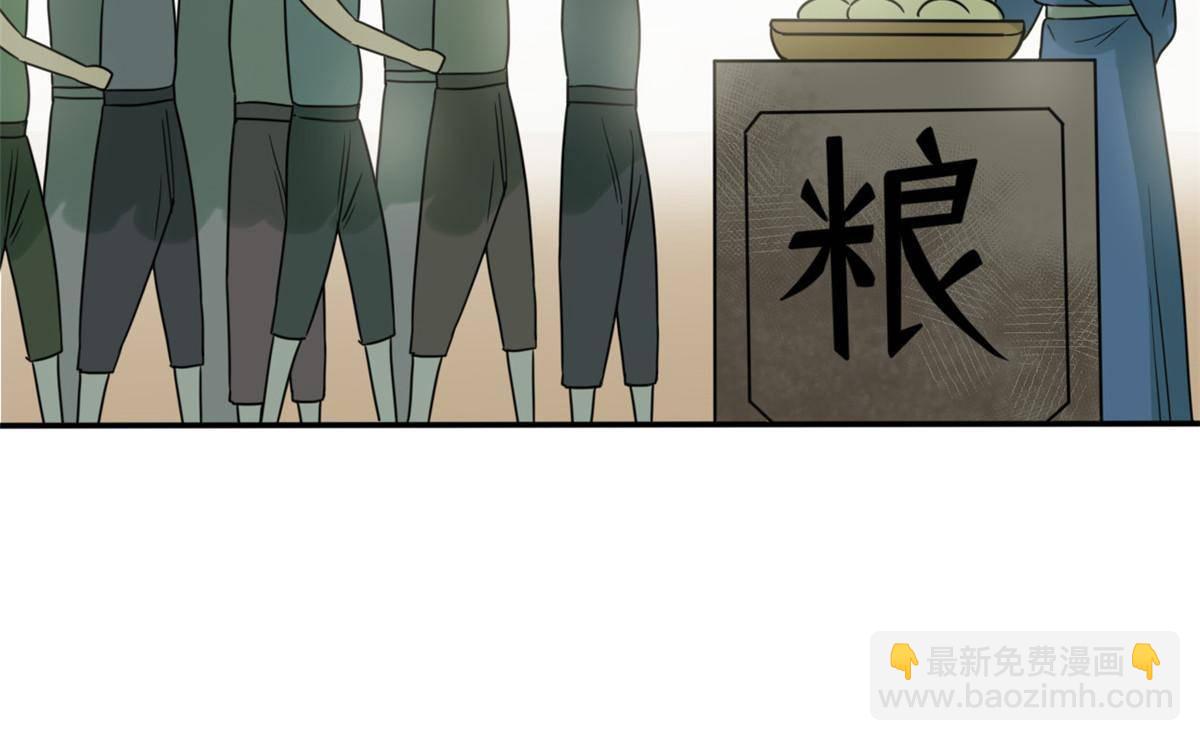 154 流民安置汇报30