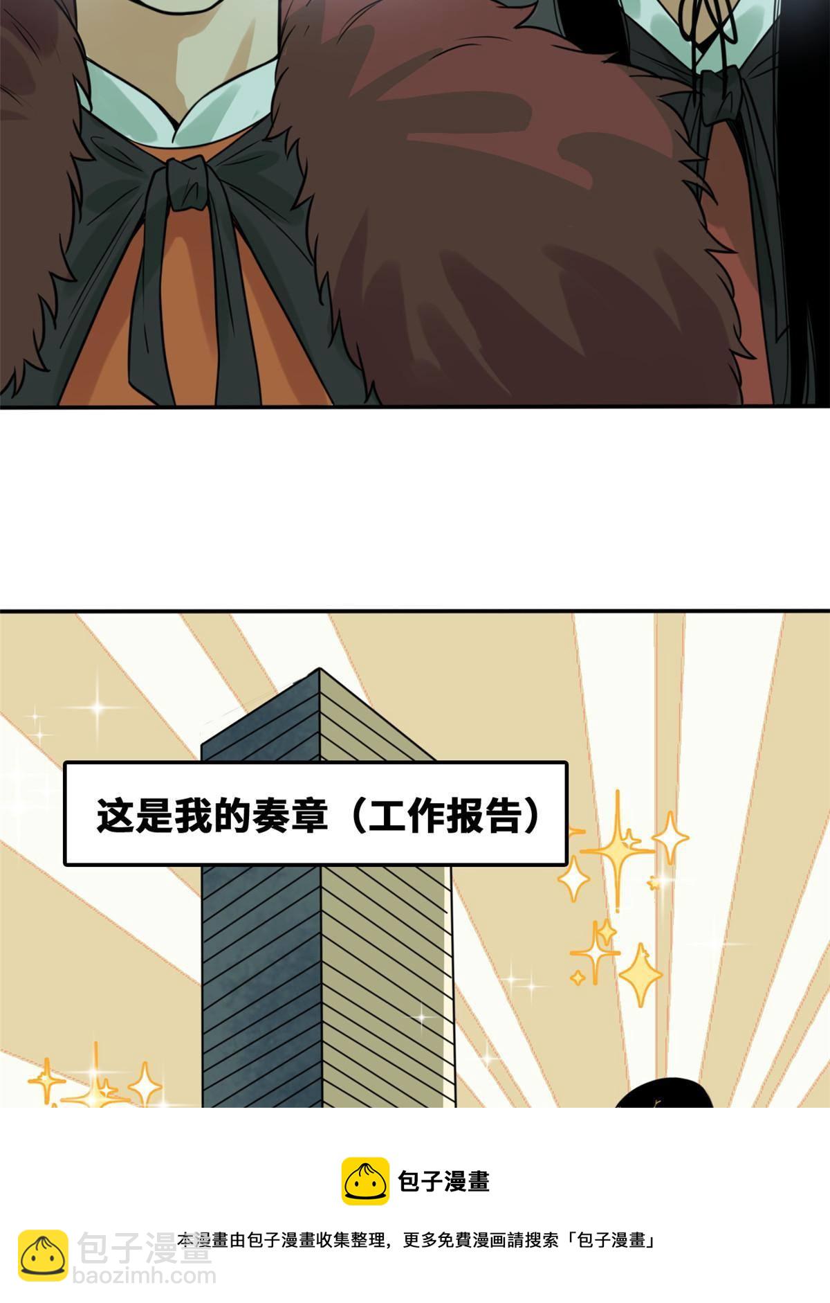 154 流民安置汇报4