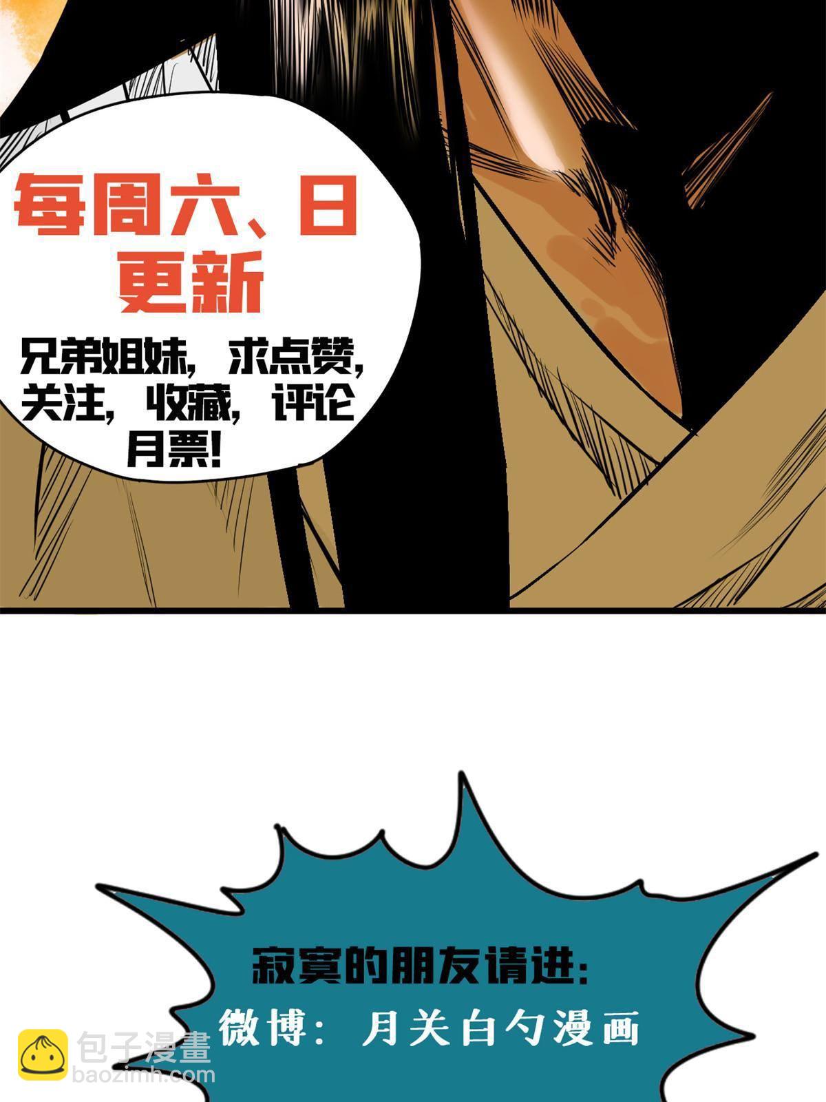154 流民安置汇报45