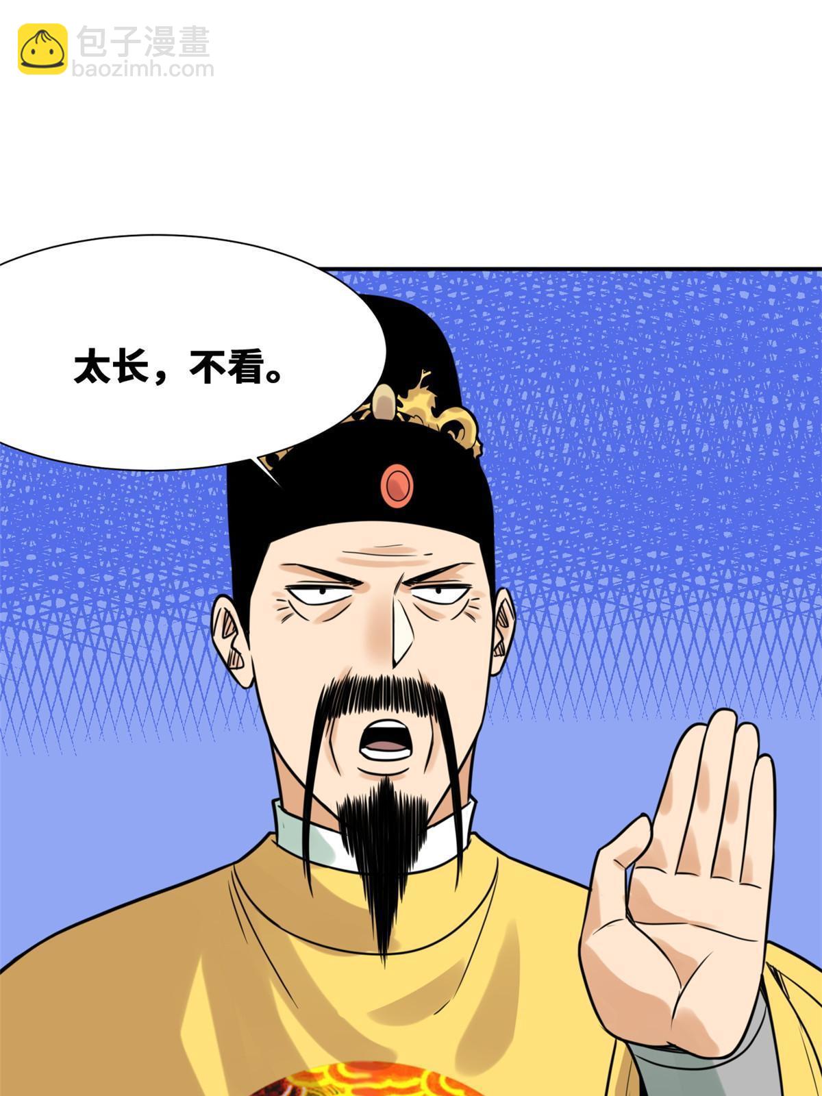 154 流民安置汇报7