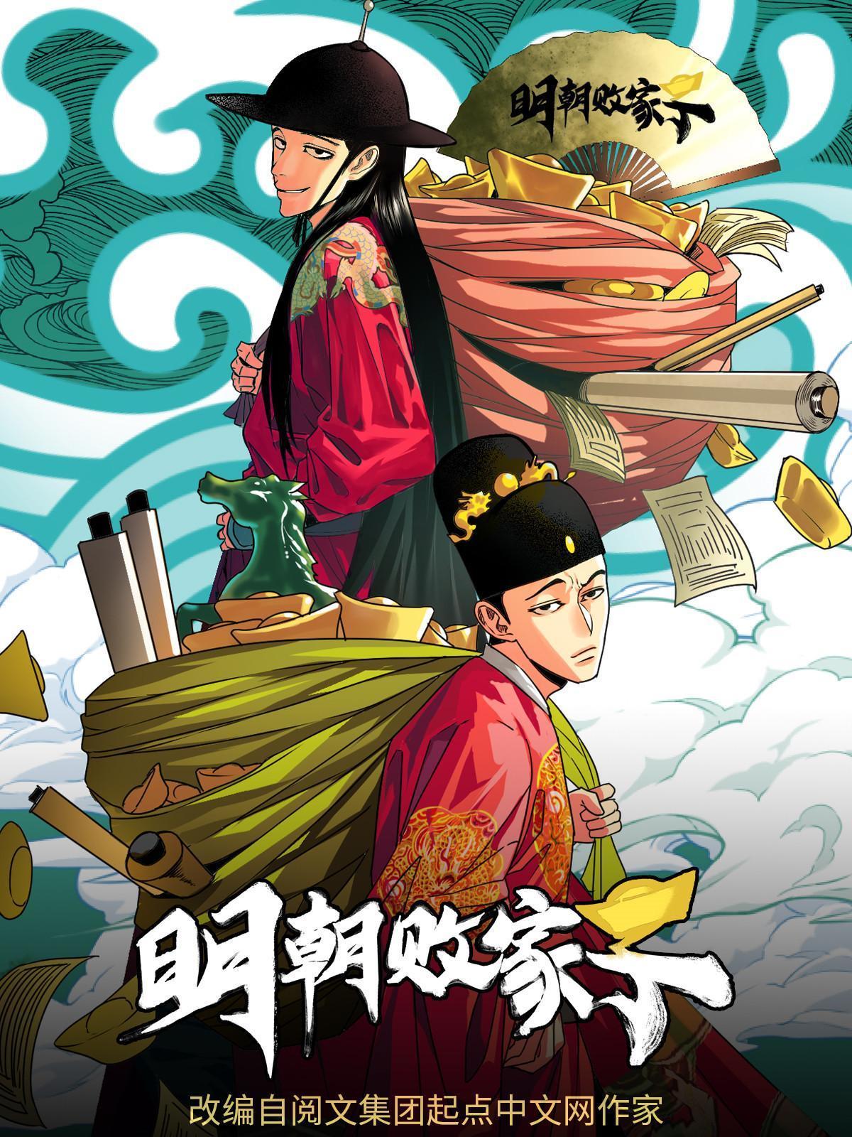 169 解决朝鲜问题0