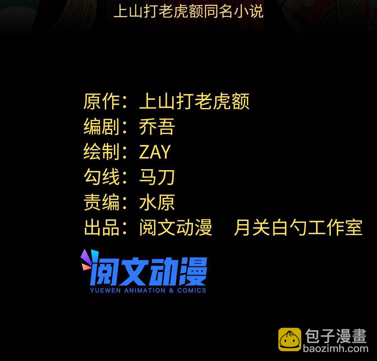 169 解决朝鲜问题1
