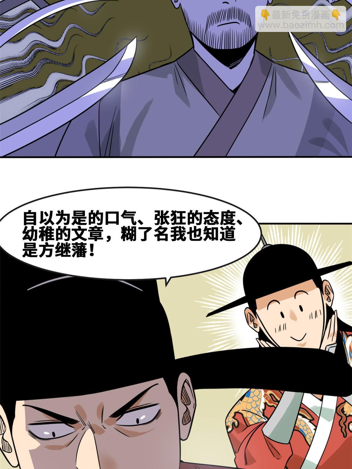 169 解决朝鲜问题10