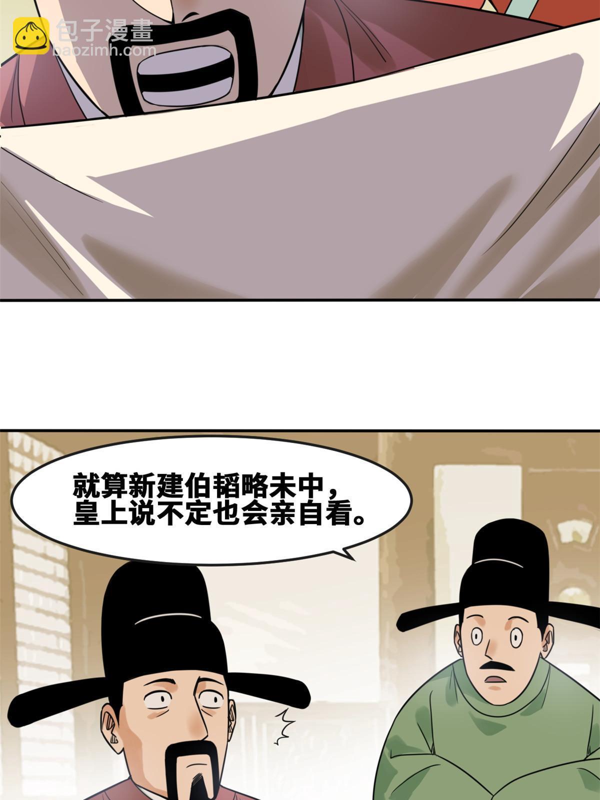 169 解决朝鲜问题11