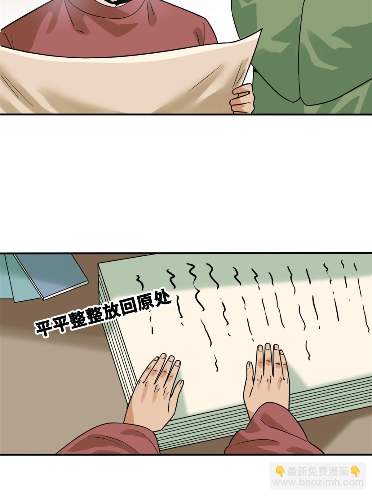 169 解决朝鲜问题12