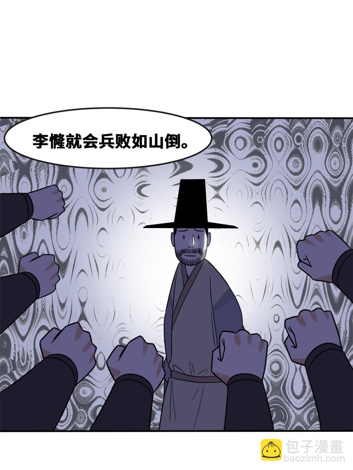 169 解决朝鲜问题17