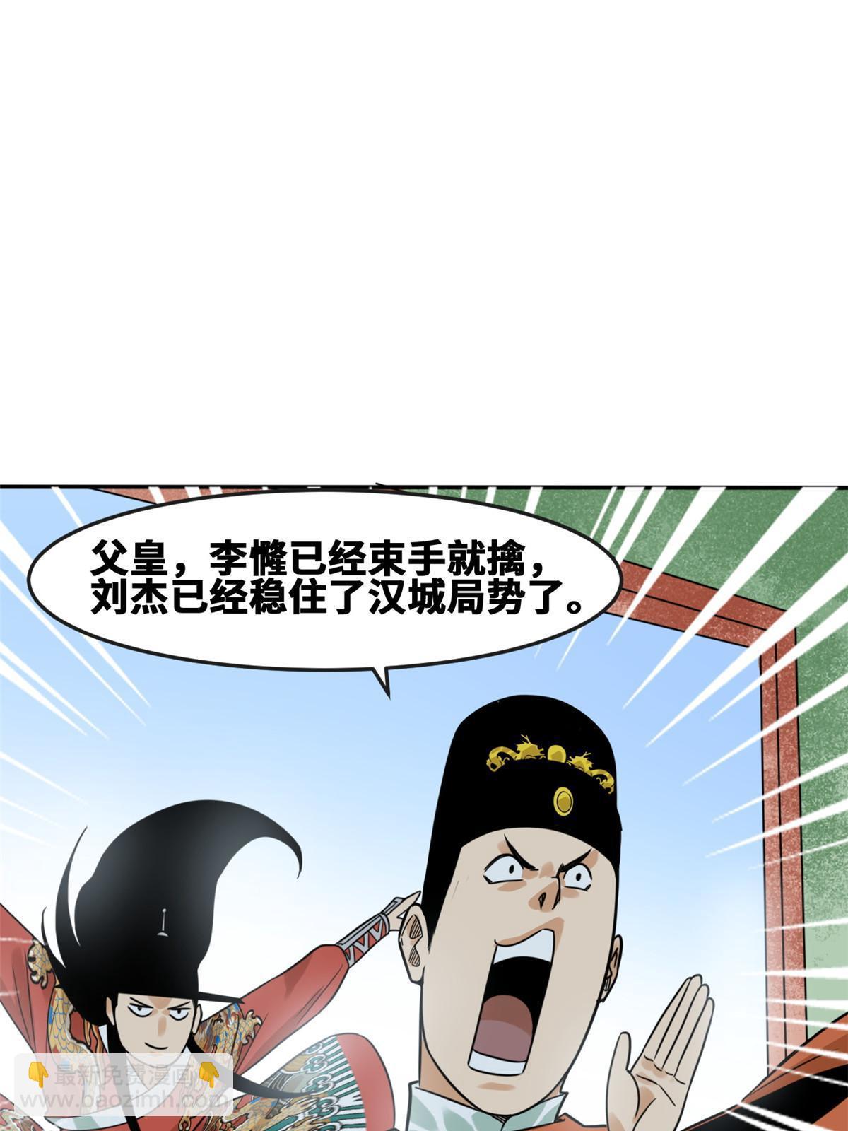 169 解决朝鲜问题25