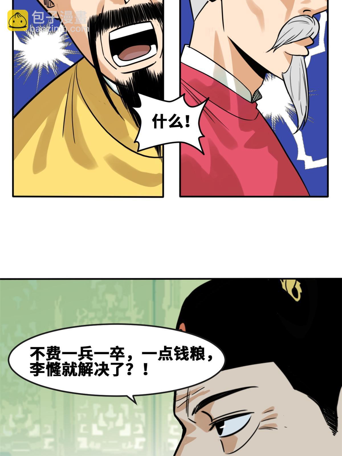 169 解决朝鲜问题27