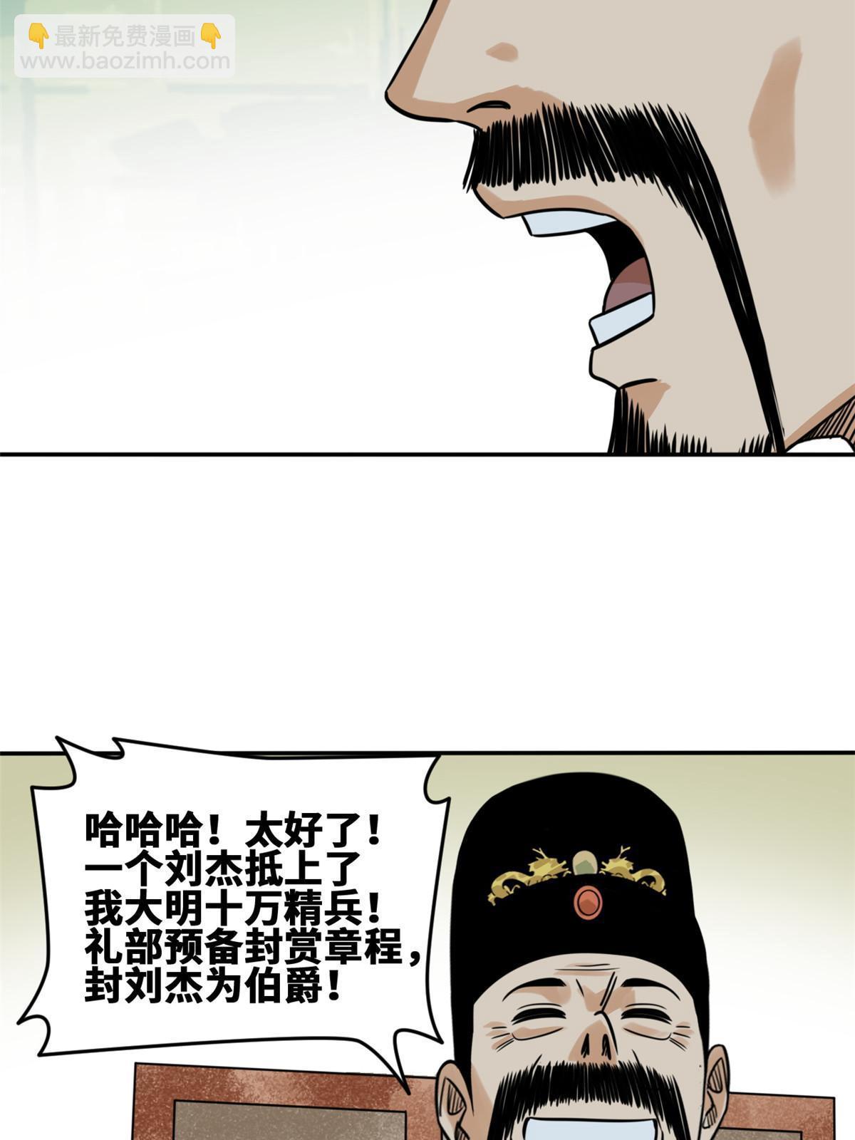 169 解决朝鲜问题28