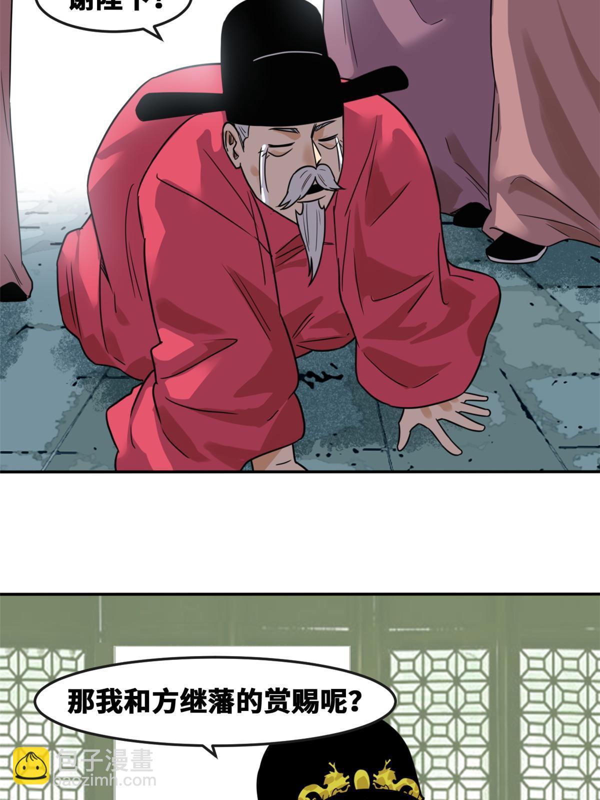 169 解决朝鲜问题30