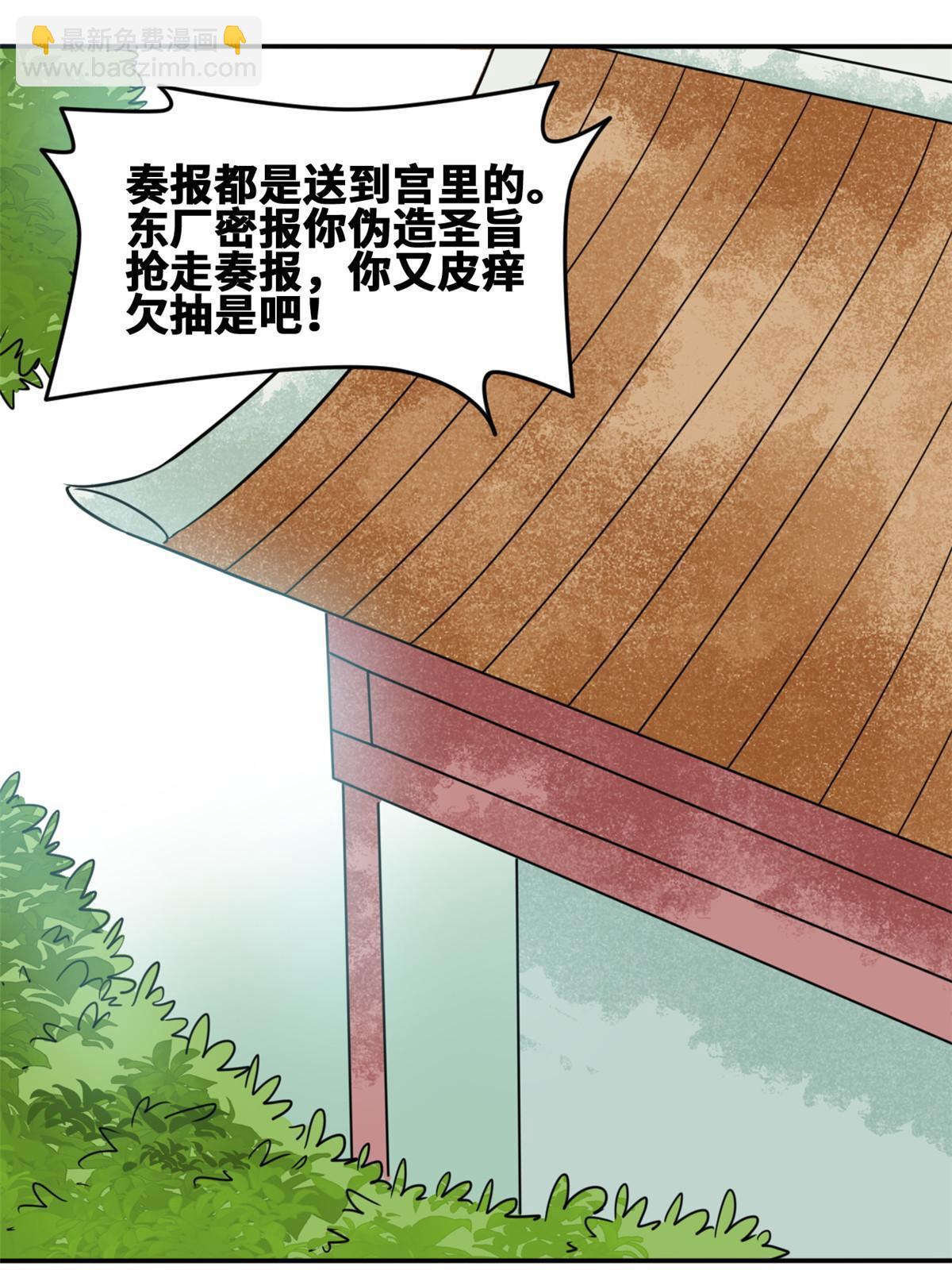 169 解决朝鲜问题35