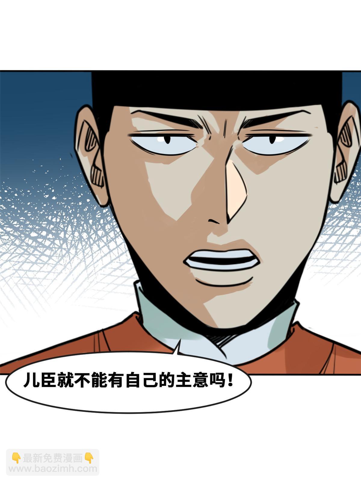 169 解决朝鲜问题40
