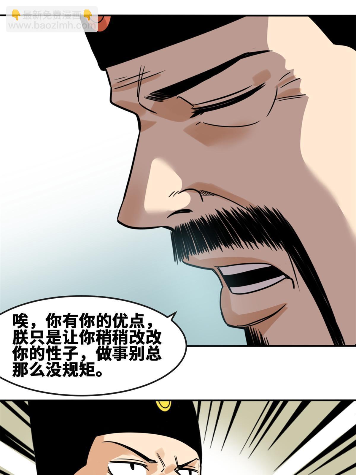 169 解决朝鲜问题41