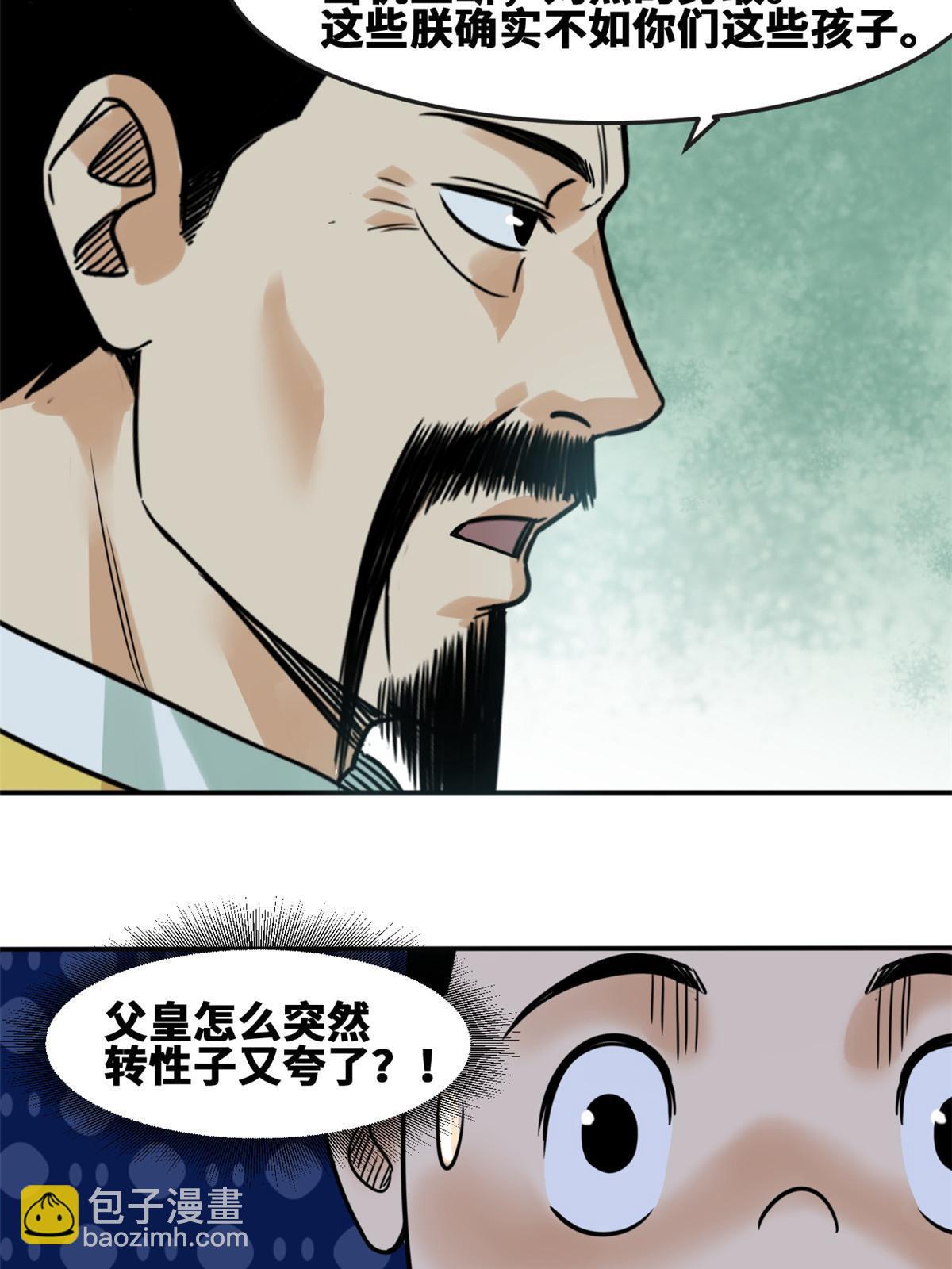 169 解决朝鲜问题44