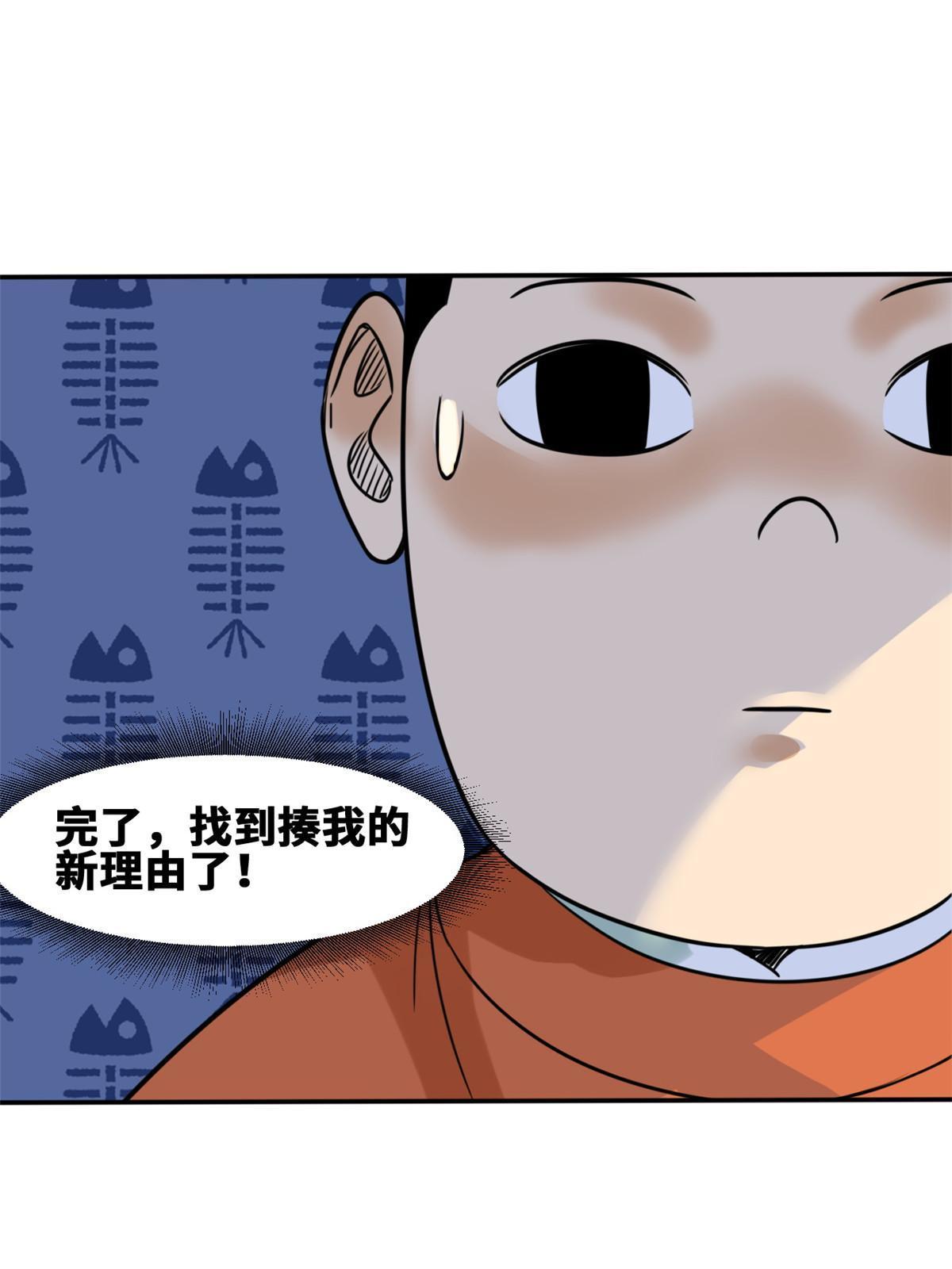 169 解决朝鲜问题47