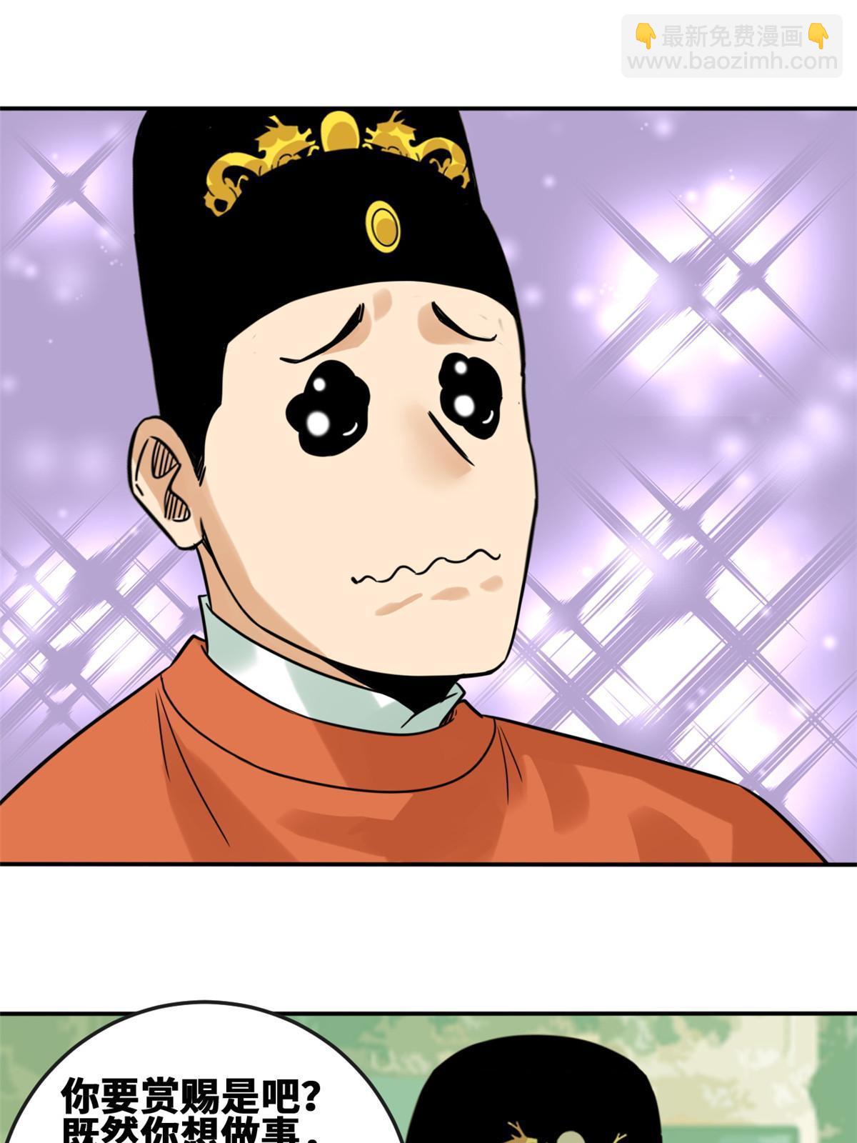 169 解决朝鲜问题49