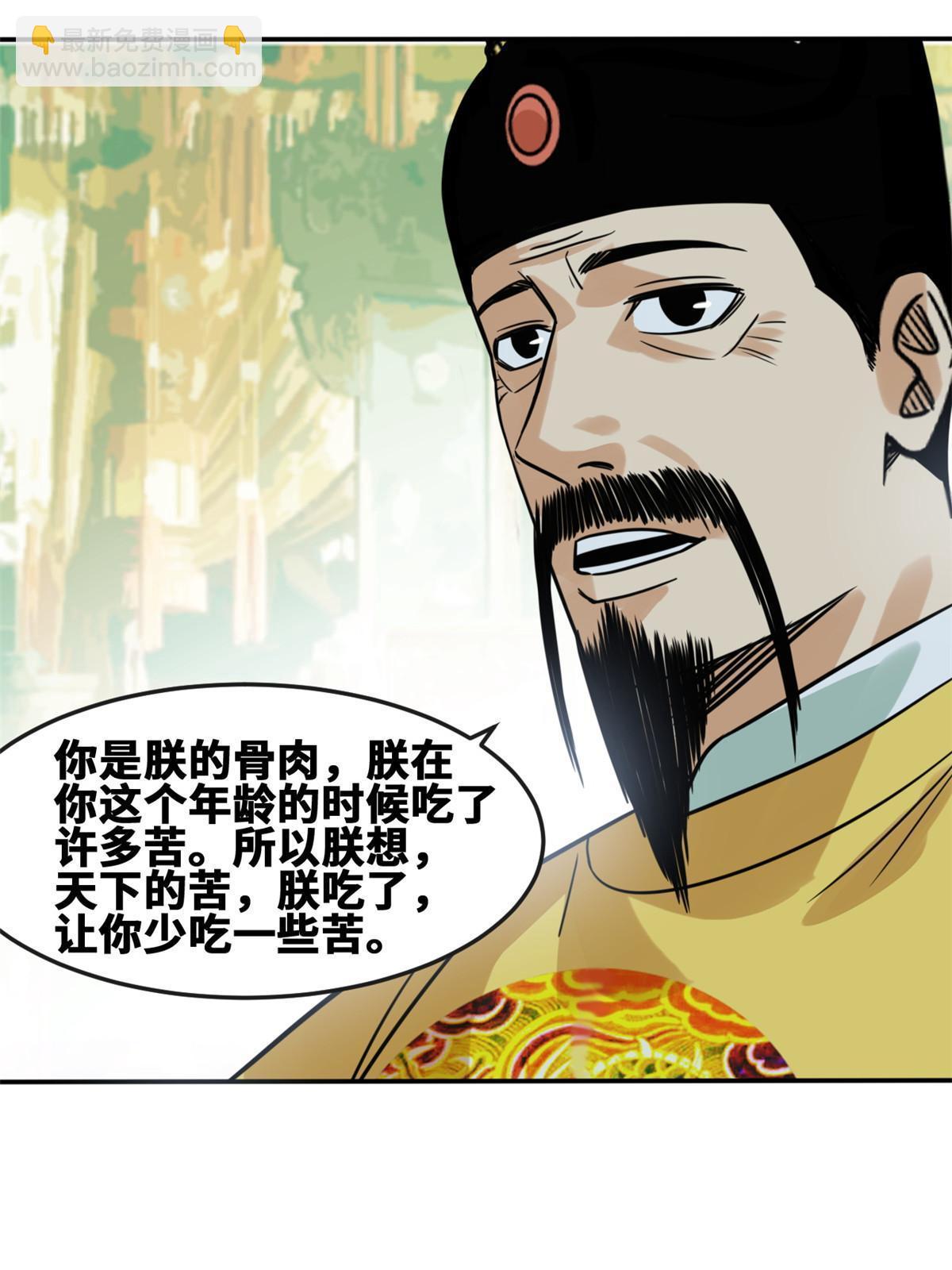 169 解决朝鲜问题52
