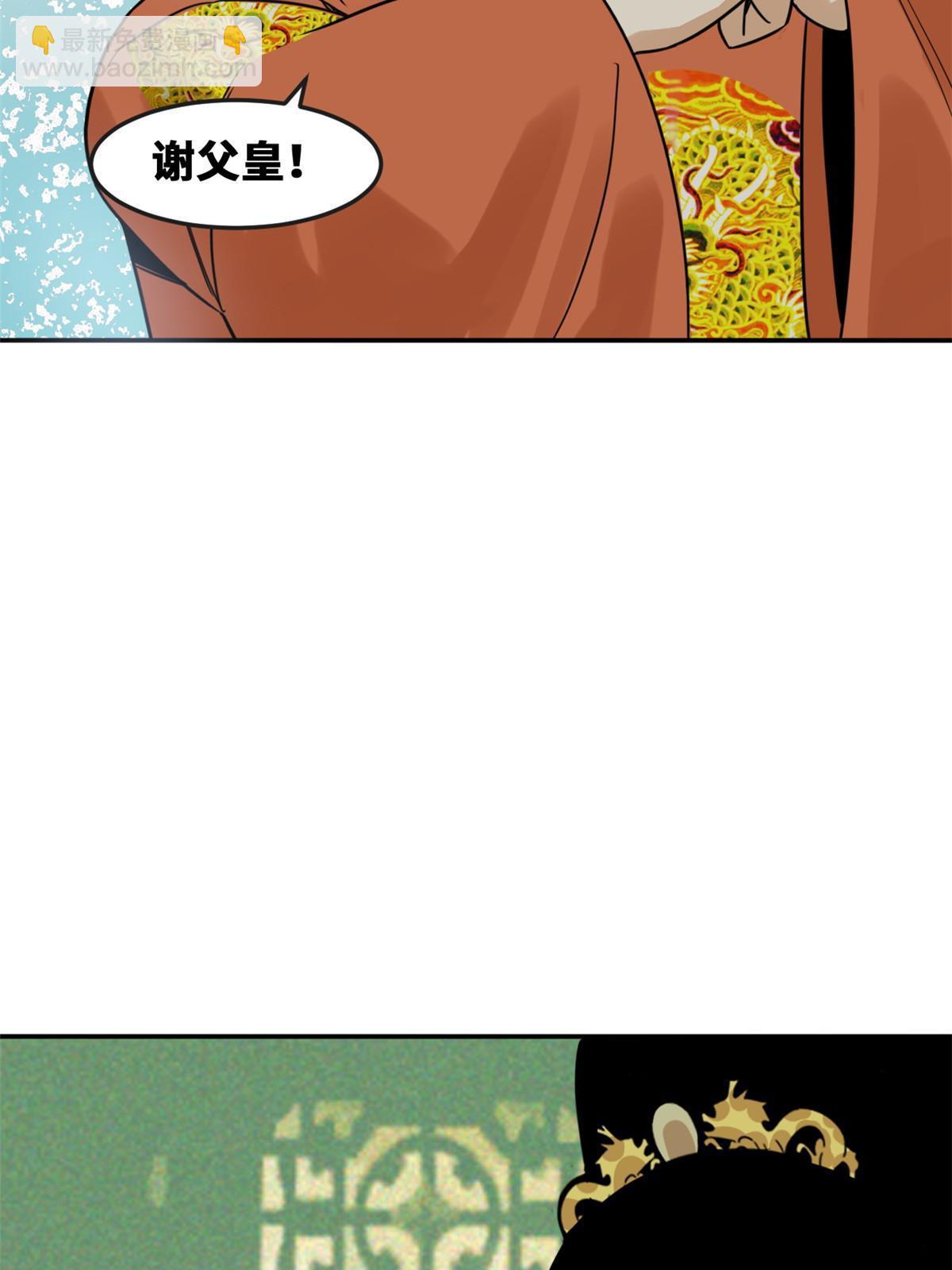 169 解决朝鲜问题56