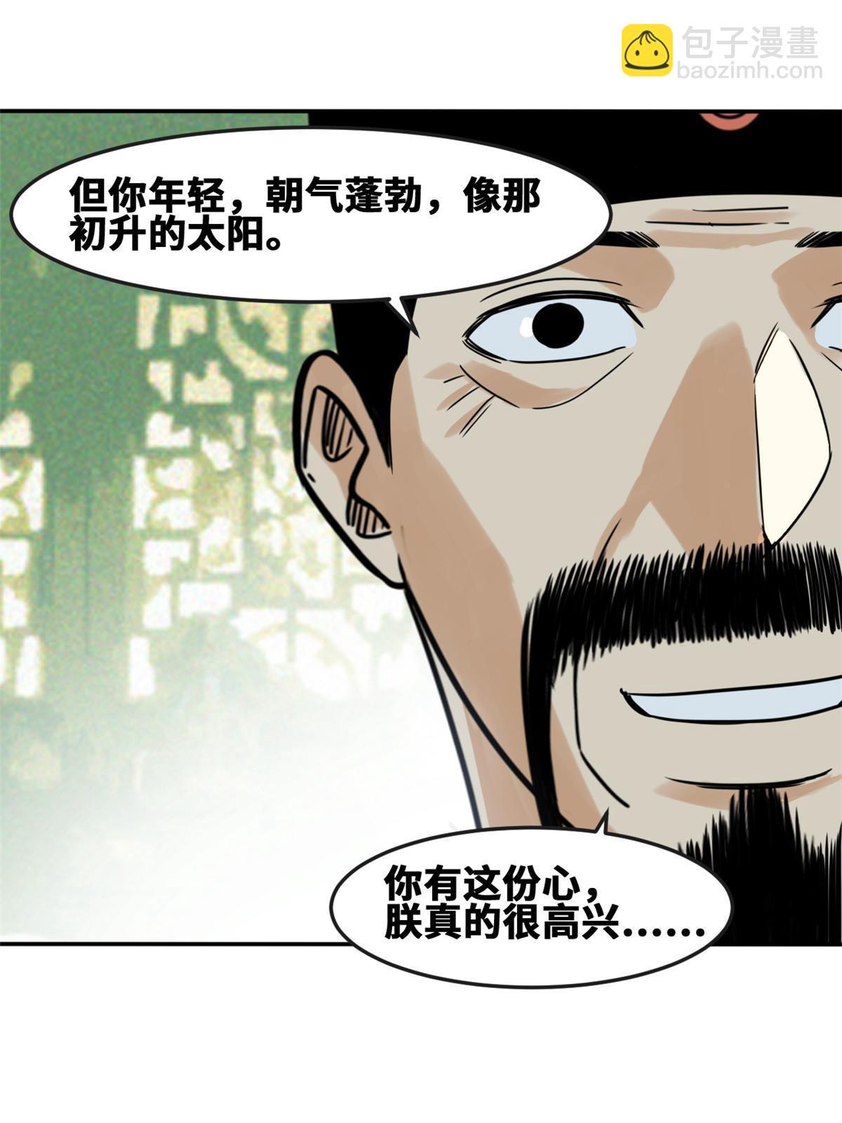 169 解决朝鲜问题58