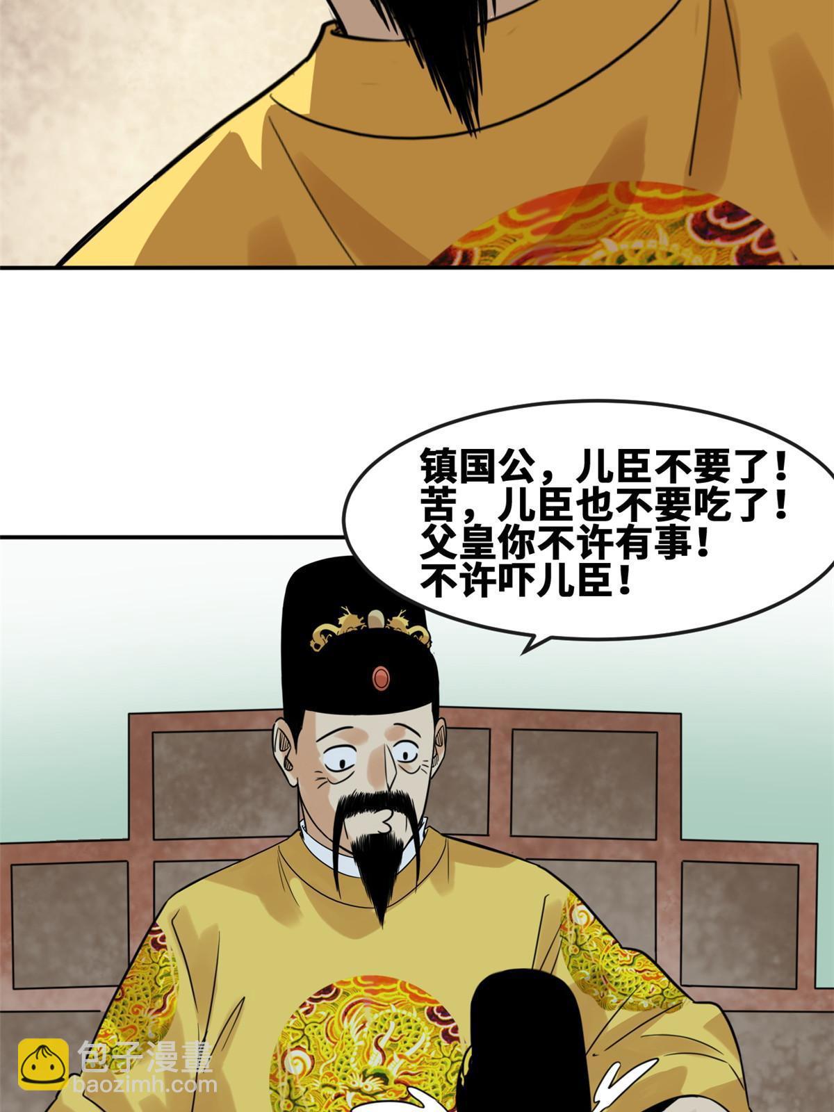 169 解决朝鲜问题63