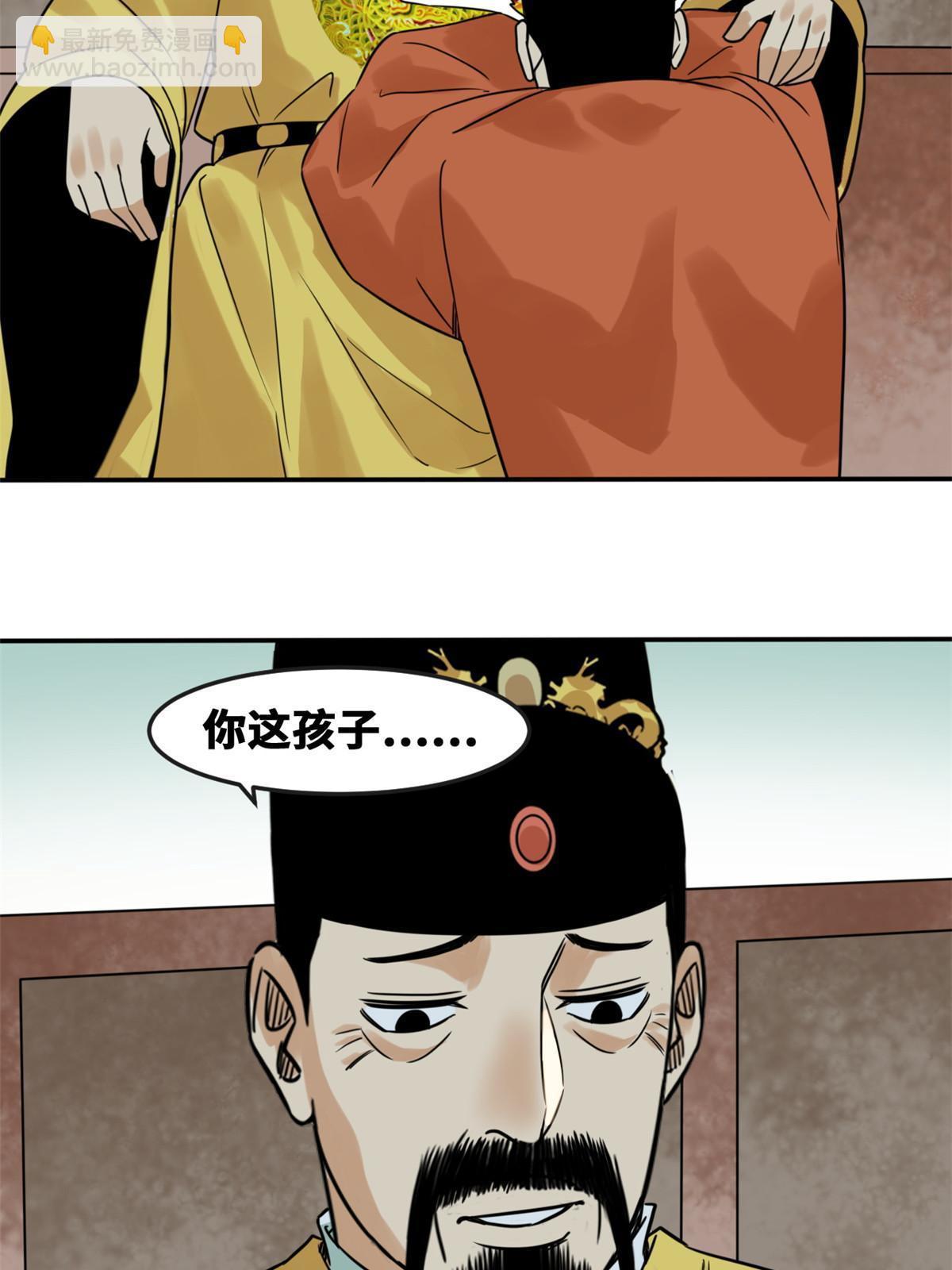 169 解决朝鲜问题64